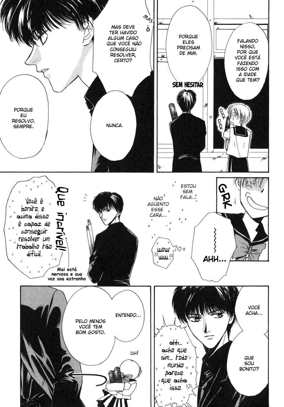Ghost Hunt Vol. 1 Ch. 1.1 第45页