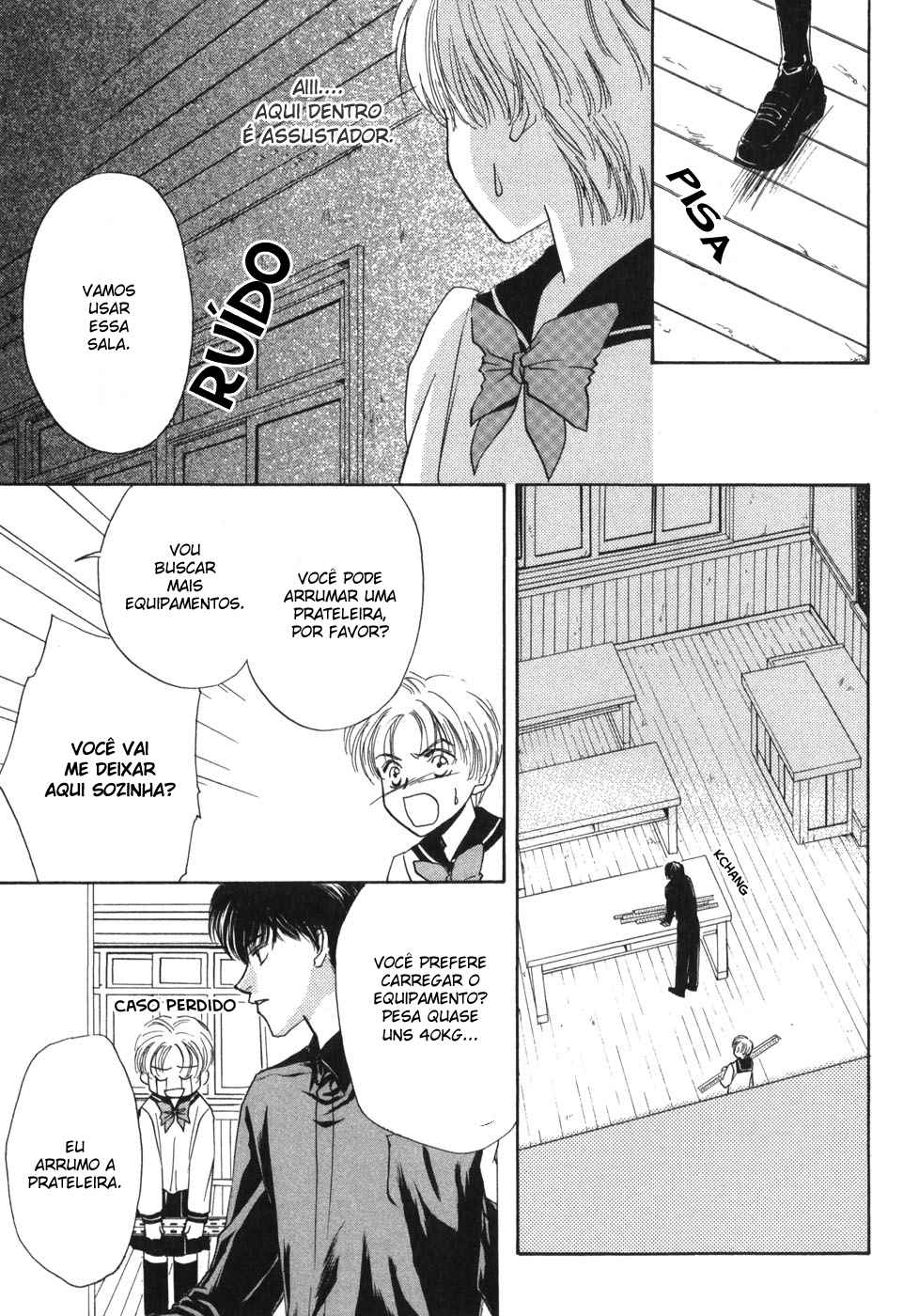 Ghost Hunt Vol. 1 Ch. 1.1 第49页