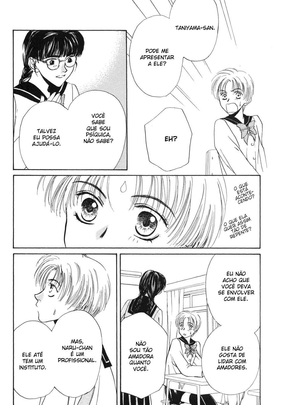 Ghost Hunt Vol. 1 Ch. 1.1 第62页