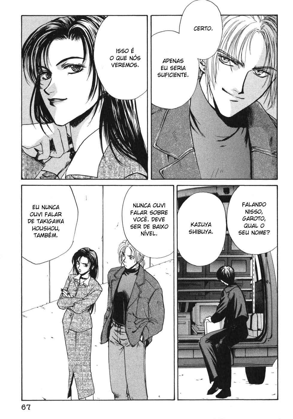 Ghost Hunt Vol. 1 Ch. 1.1 第69页