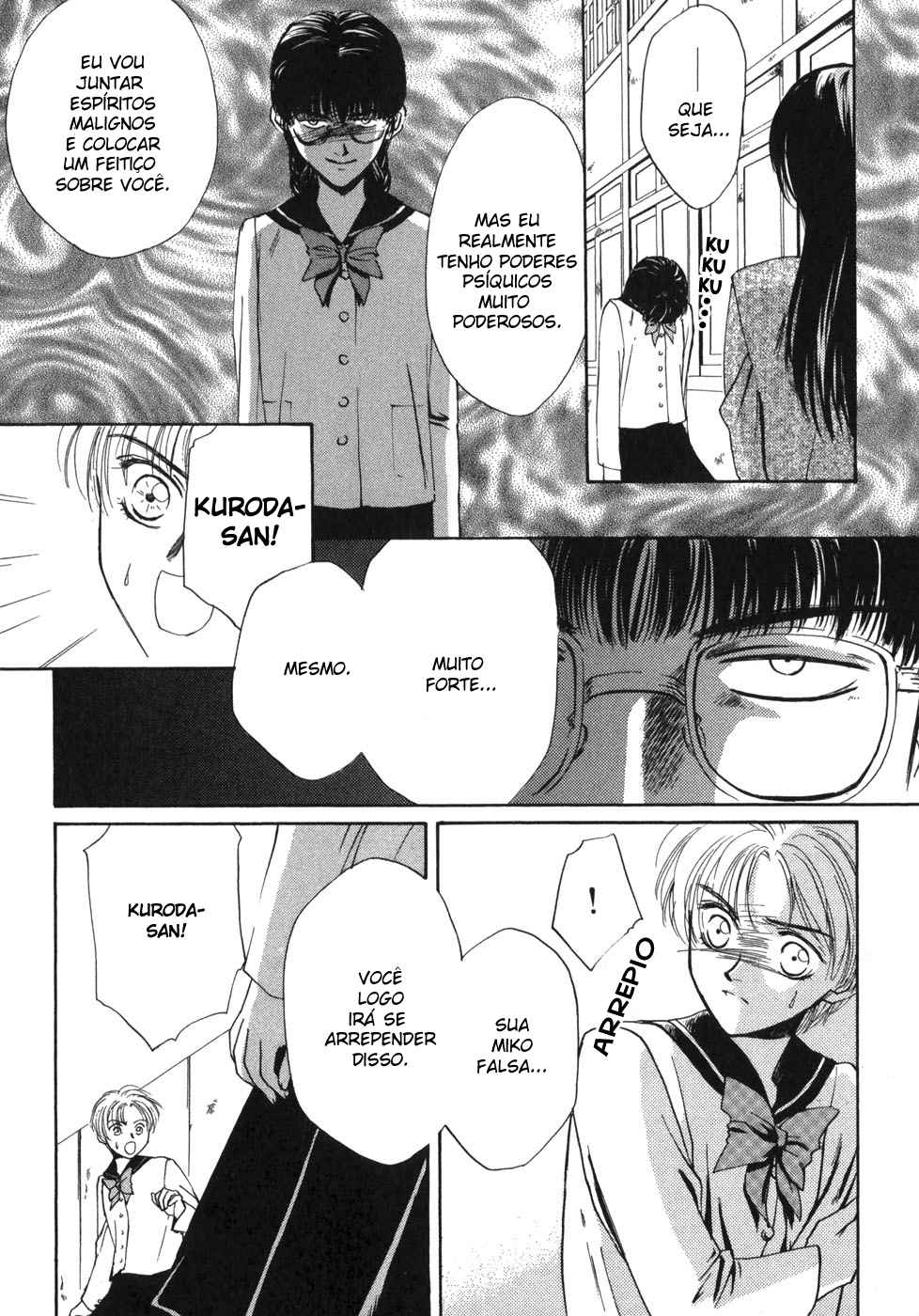 Ghost Hunt Vol. 1 Ch. 1.1 第72页