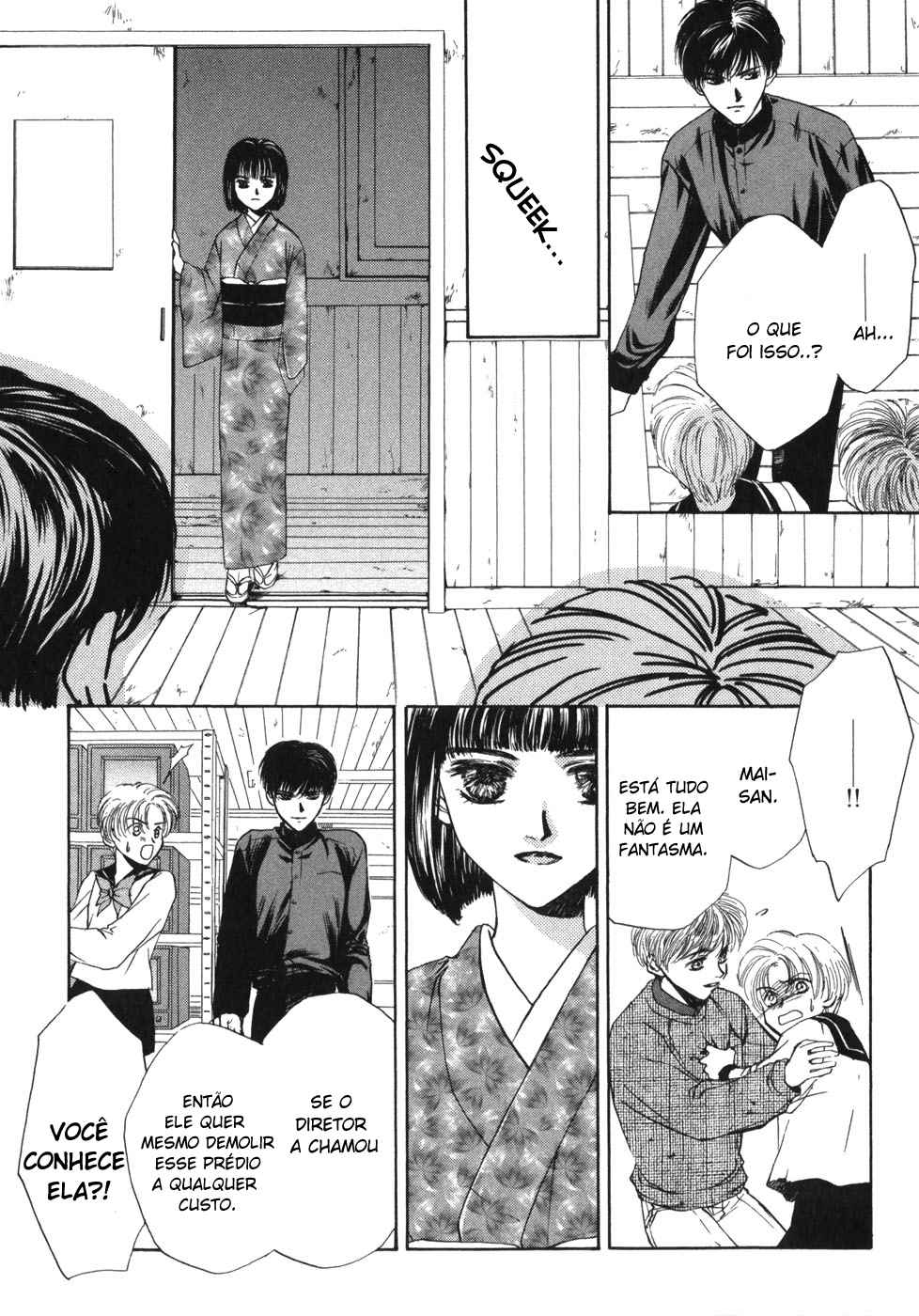 Ghost Hunt Vol. 1 Ch. 1.1 第81页