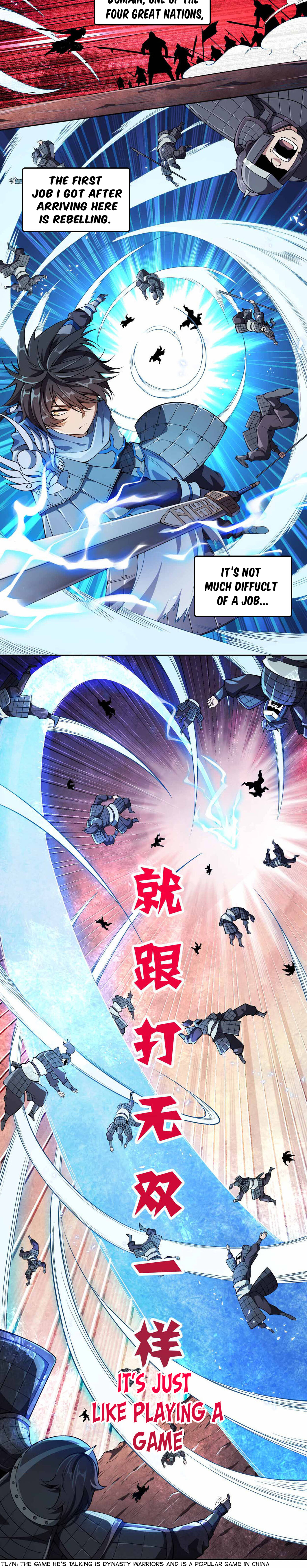 My Wife Is Actually the Empress? 第5页