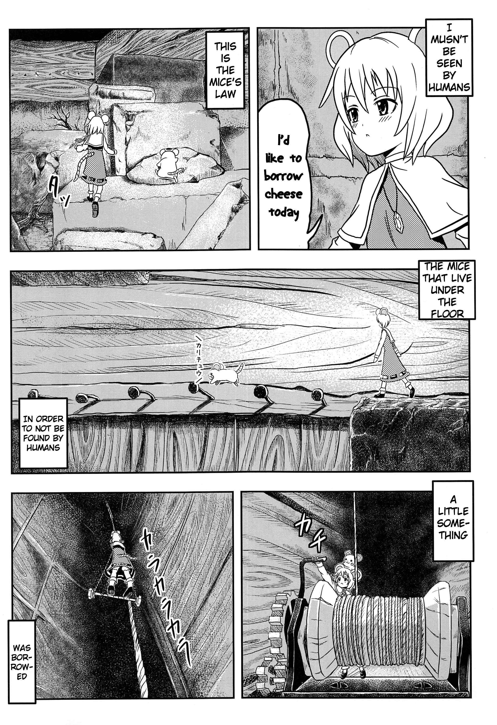 Touhou - Karigurashi no Nazrin (Doujinshi) 第3页