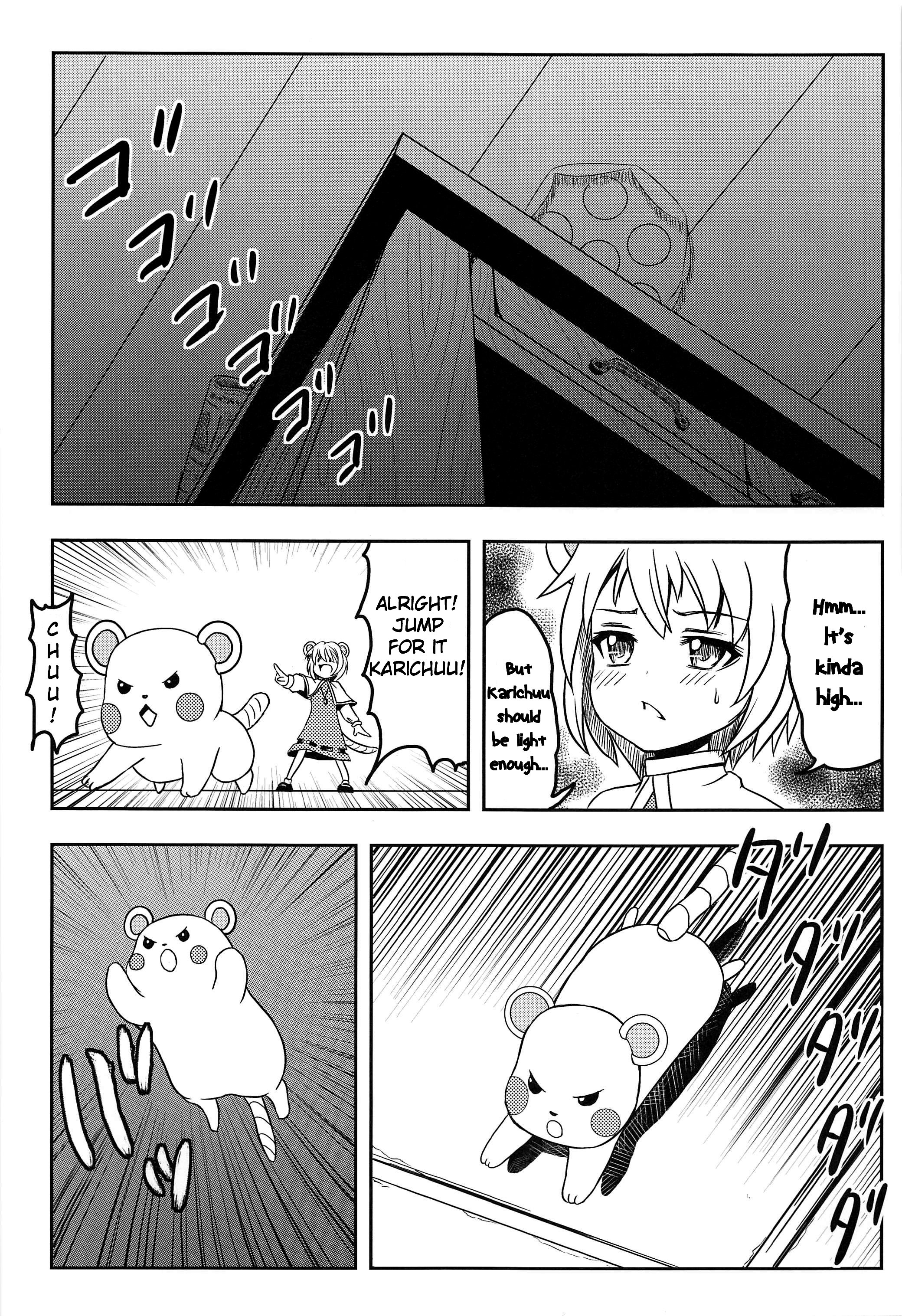 Touhou - Karigurashi no Nazrin (Doujinshi) 第6页