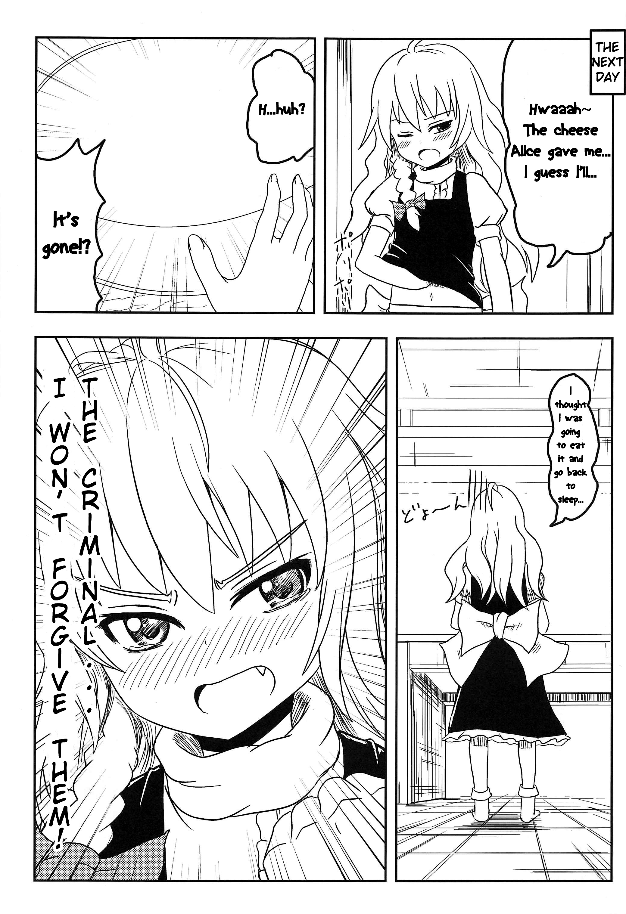 Touhou - Karigurashi no Nazrin (Doujinshi) 第8页