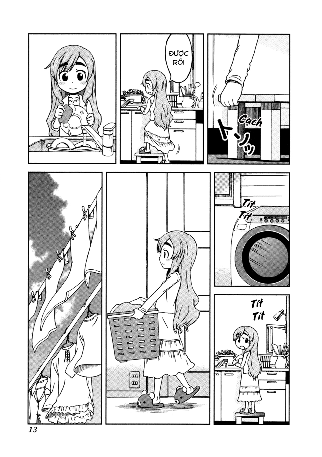 Momo Sora Vol. 1 Ch. 1 第16页