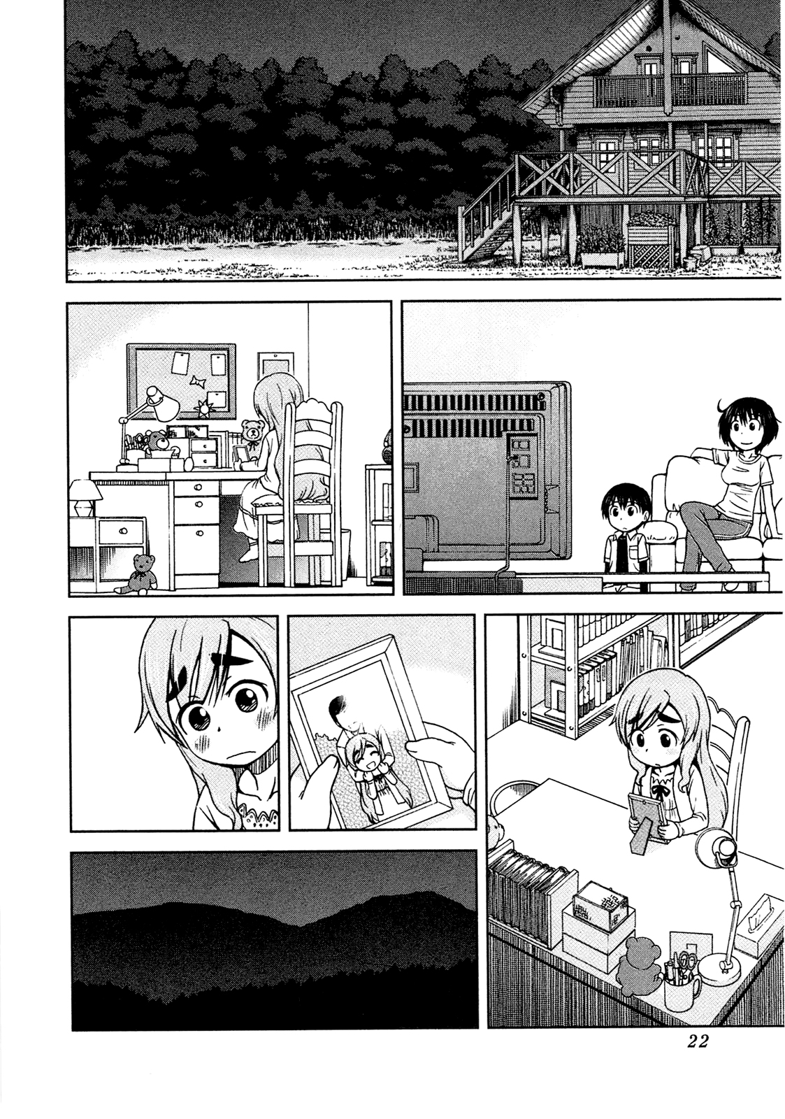 Momo Sora Vol. 1 Ch. 1 第25页