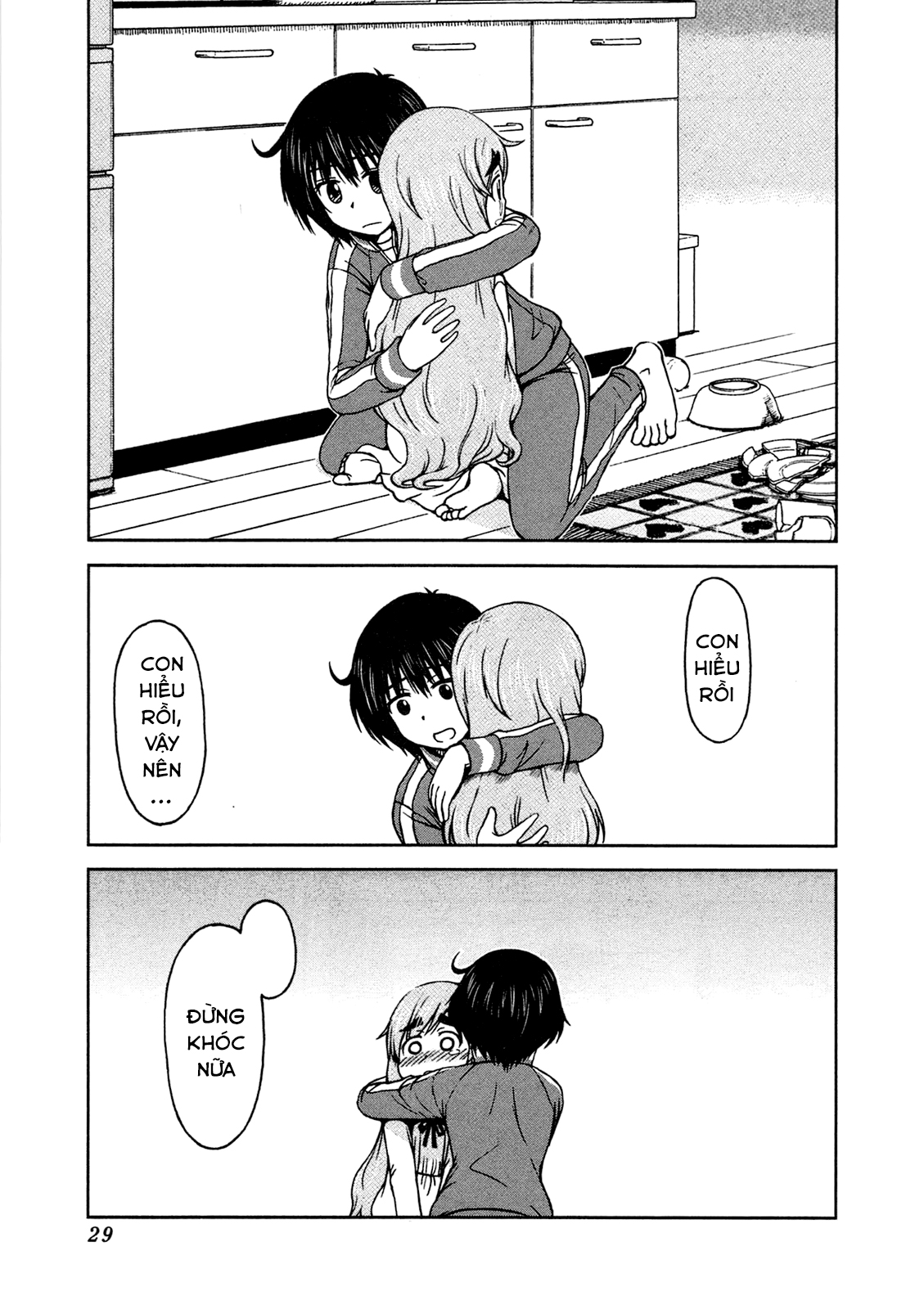 Momo Sora Vol. 1 Ch. 1 第32页