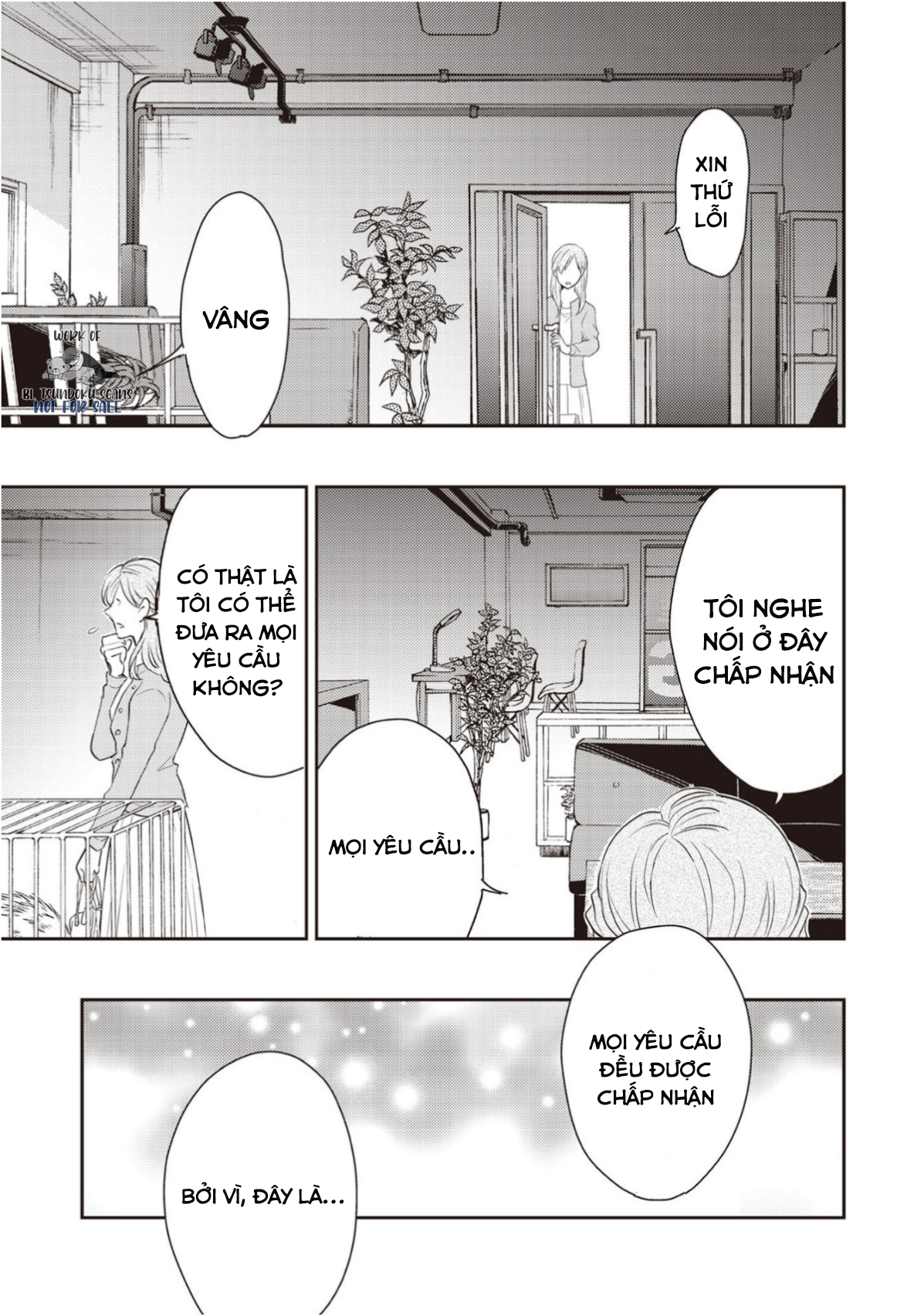 Hiyoko-chan to Harinezumi-kun Ch. 1 第2页