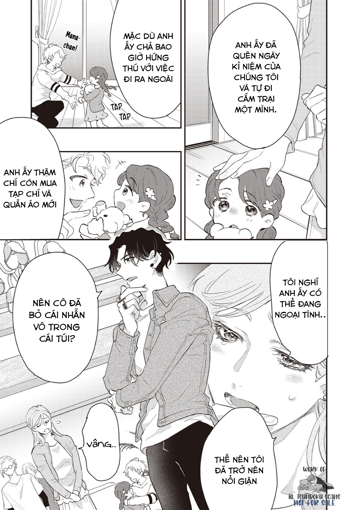 Hiyoko-chan to Harinezumi-kun Ch. 1 第16页