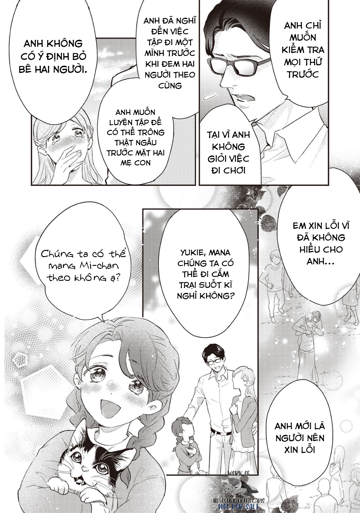 Hiyoko-chan to Harinezumi-kun Ch. 1 第25页