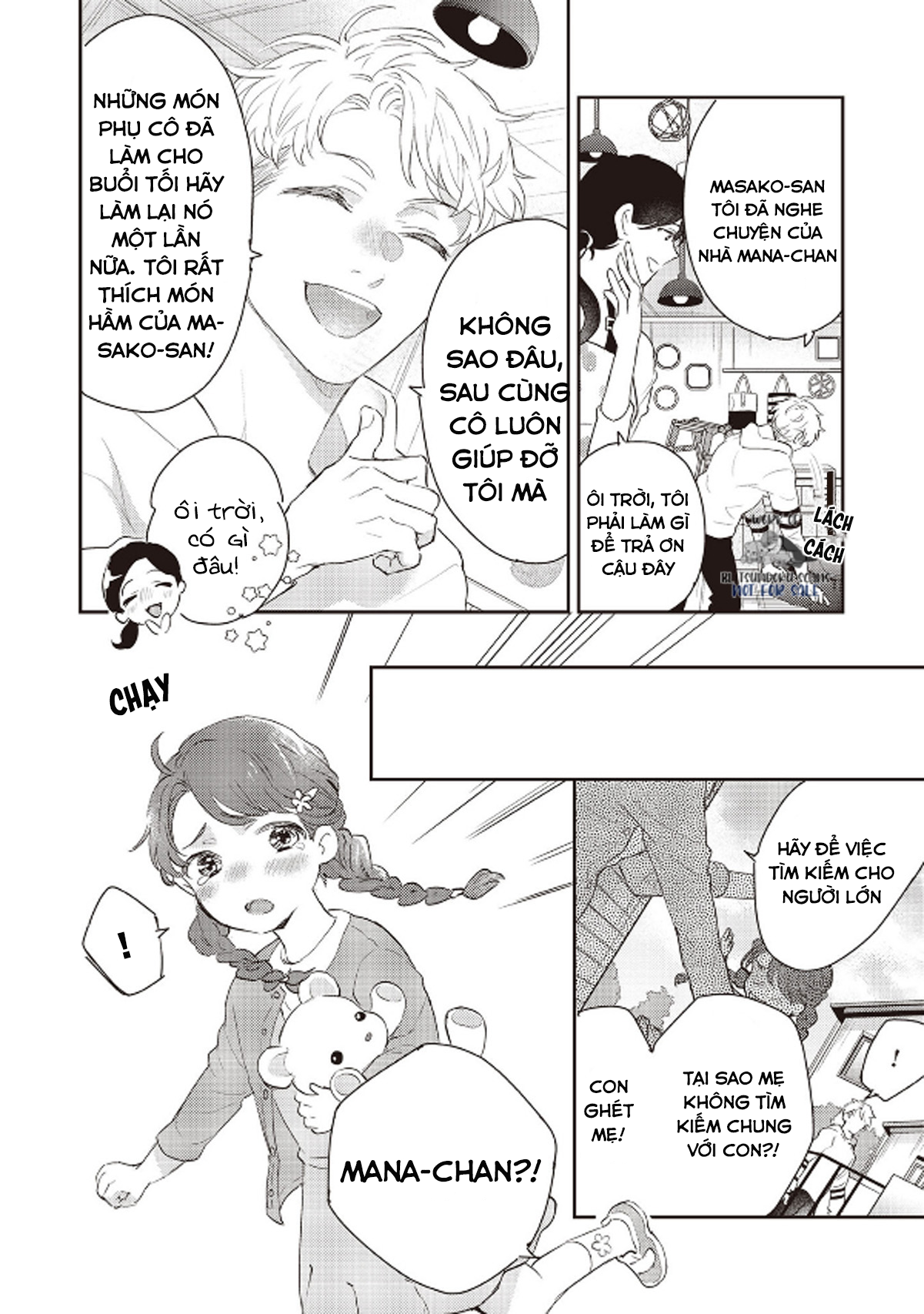Hiyoko-chan to Harinezumi-kun Ch. 1 第5页