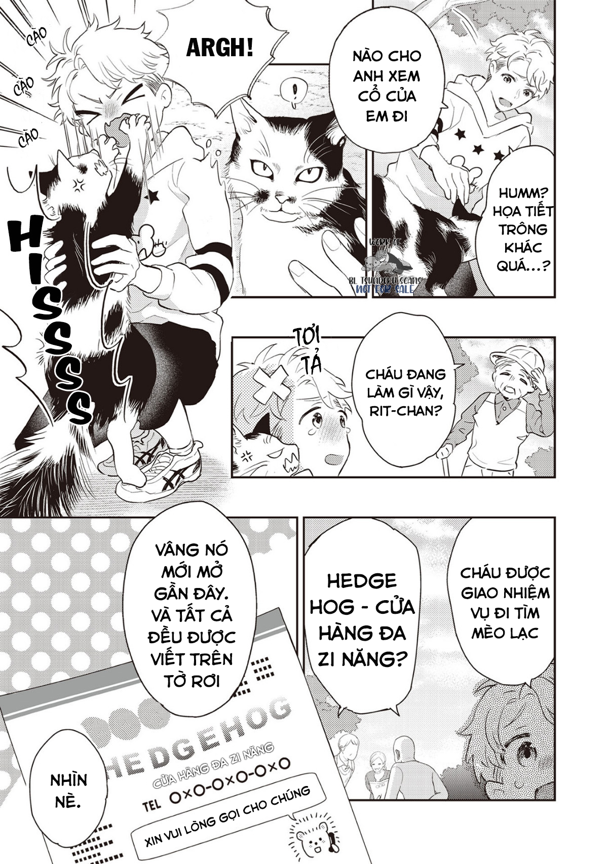Hiyoko-chan to Harinezumi-kun Ch. 1 第8页