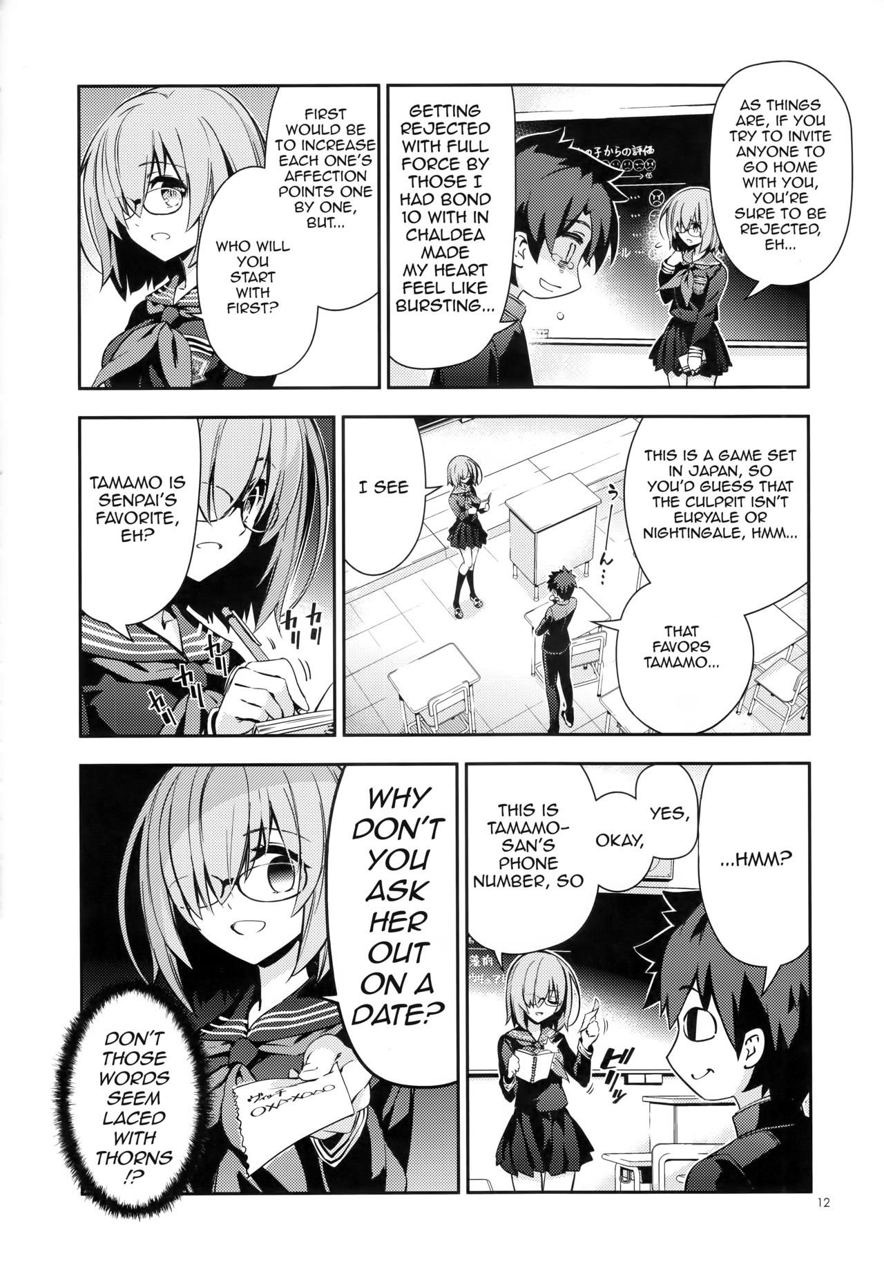 Fate/Grand Order - Tokimeki Chaldeas (Doujinshi) Oneshot 第11页