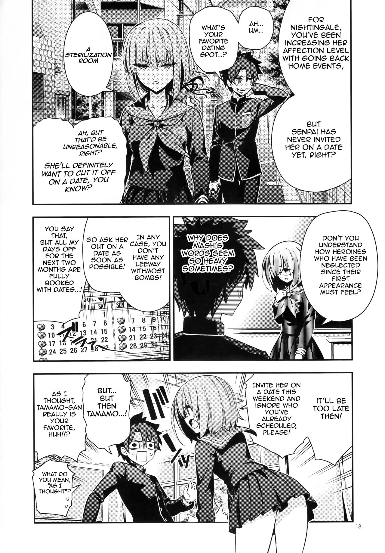 Fate/Grand Order - Tokimeki Chaldeas (Doujinshi) Oneshot 第17页