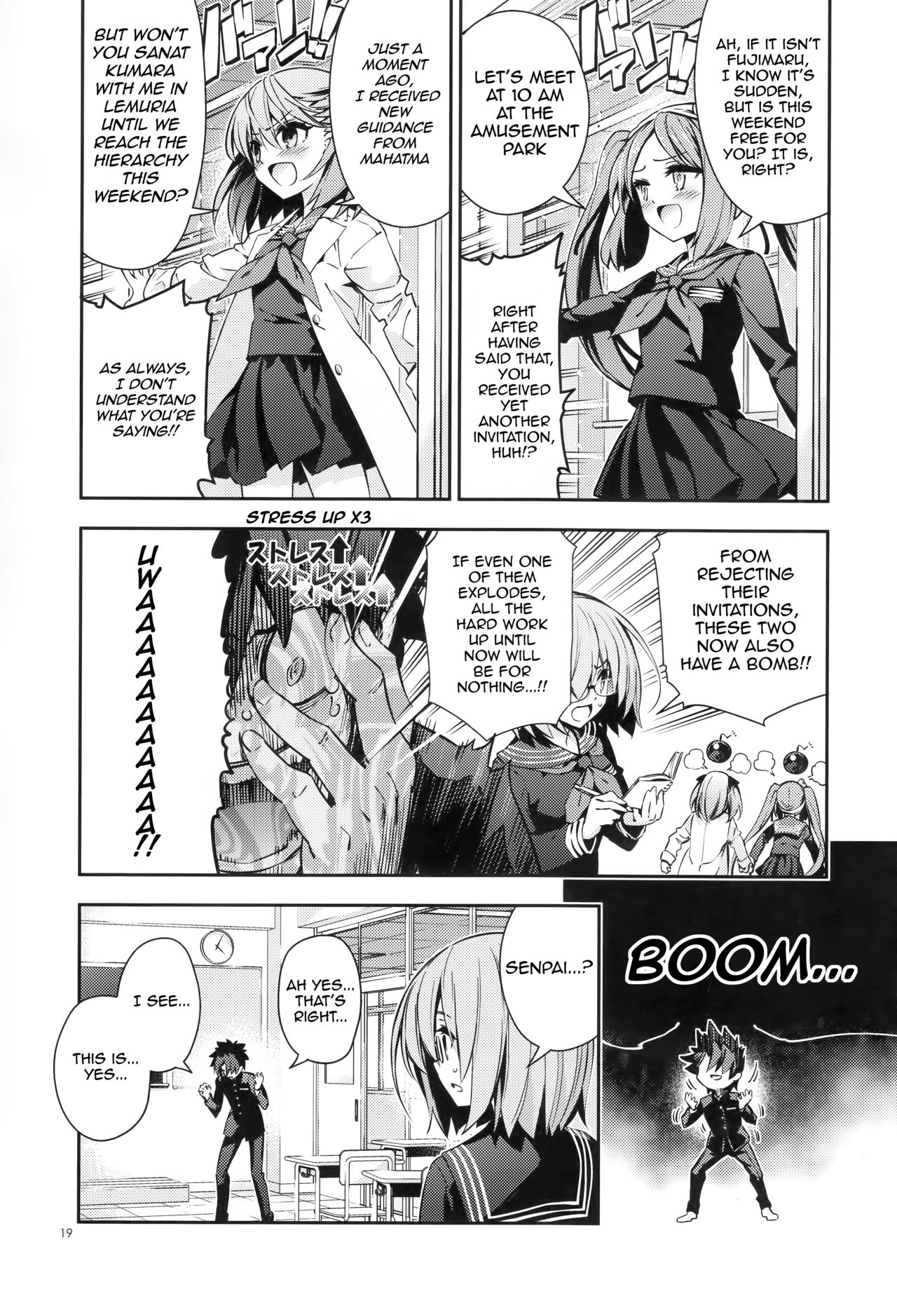 Fate/Grand Order - Tokimeki Chaldeas (Doujinshi) Oneshot 第18页