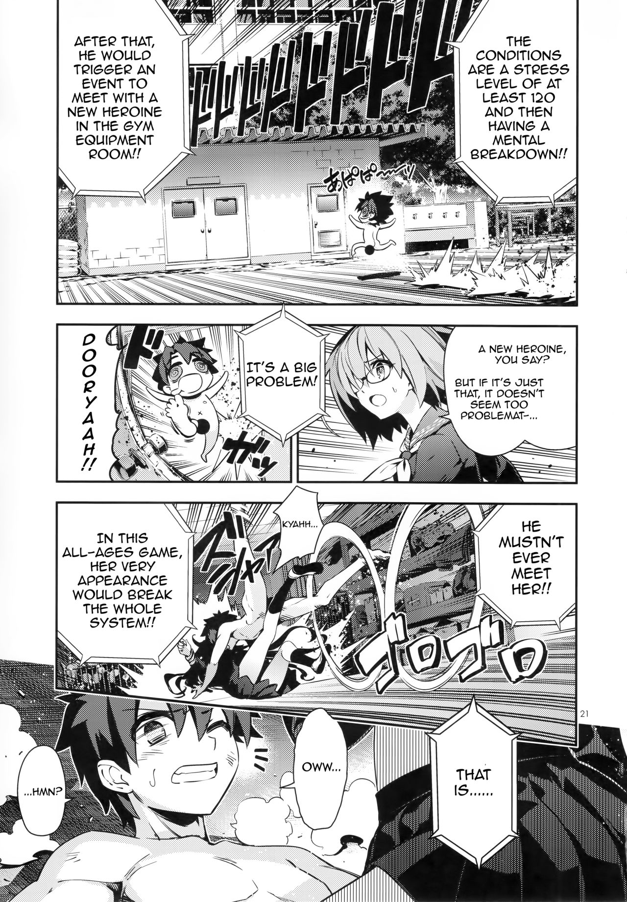 Fate/Grand Order - Tokimeki Chaldeas (Doujinshi) Oneshot 第20页