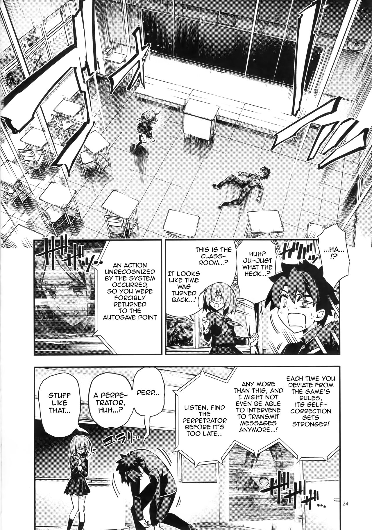 Fate/Grand Order - Tokimeki Chaldeas (Doujinshi) Oneshot 第23页