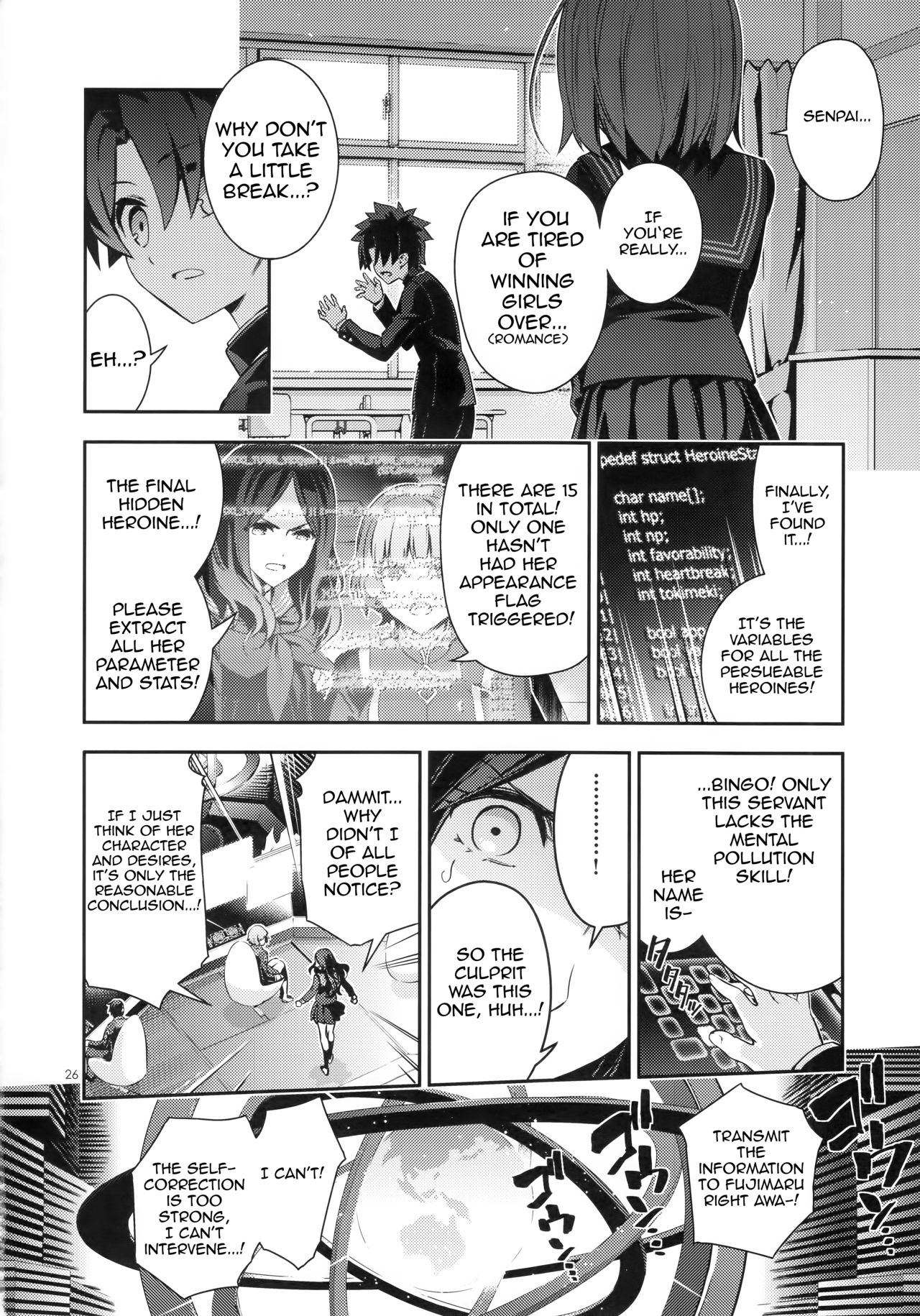 Fate/Grand Order - Tokimeki Chaldeas (Doujinshi) Oneshot 第25页