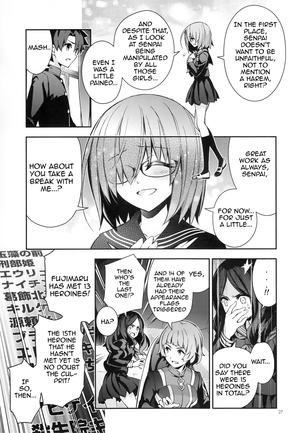 Fate/Grand Order - Tokimeki Chaldeas (Doujinshi) Oneshot 第26页