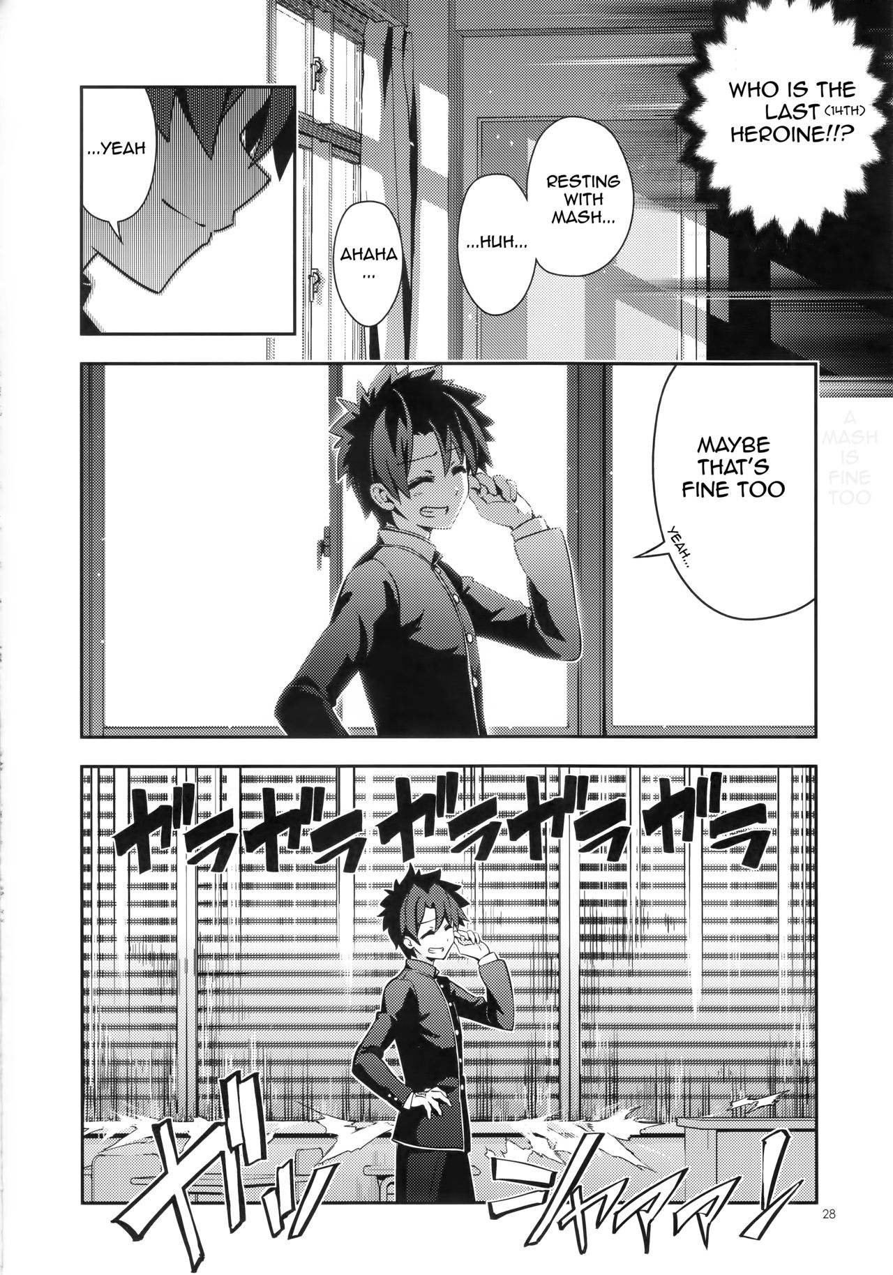 Fate/Grand Order - Tokimeki Chaldeas (Doujinshi) Oneshot 第27页