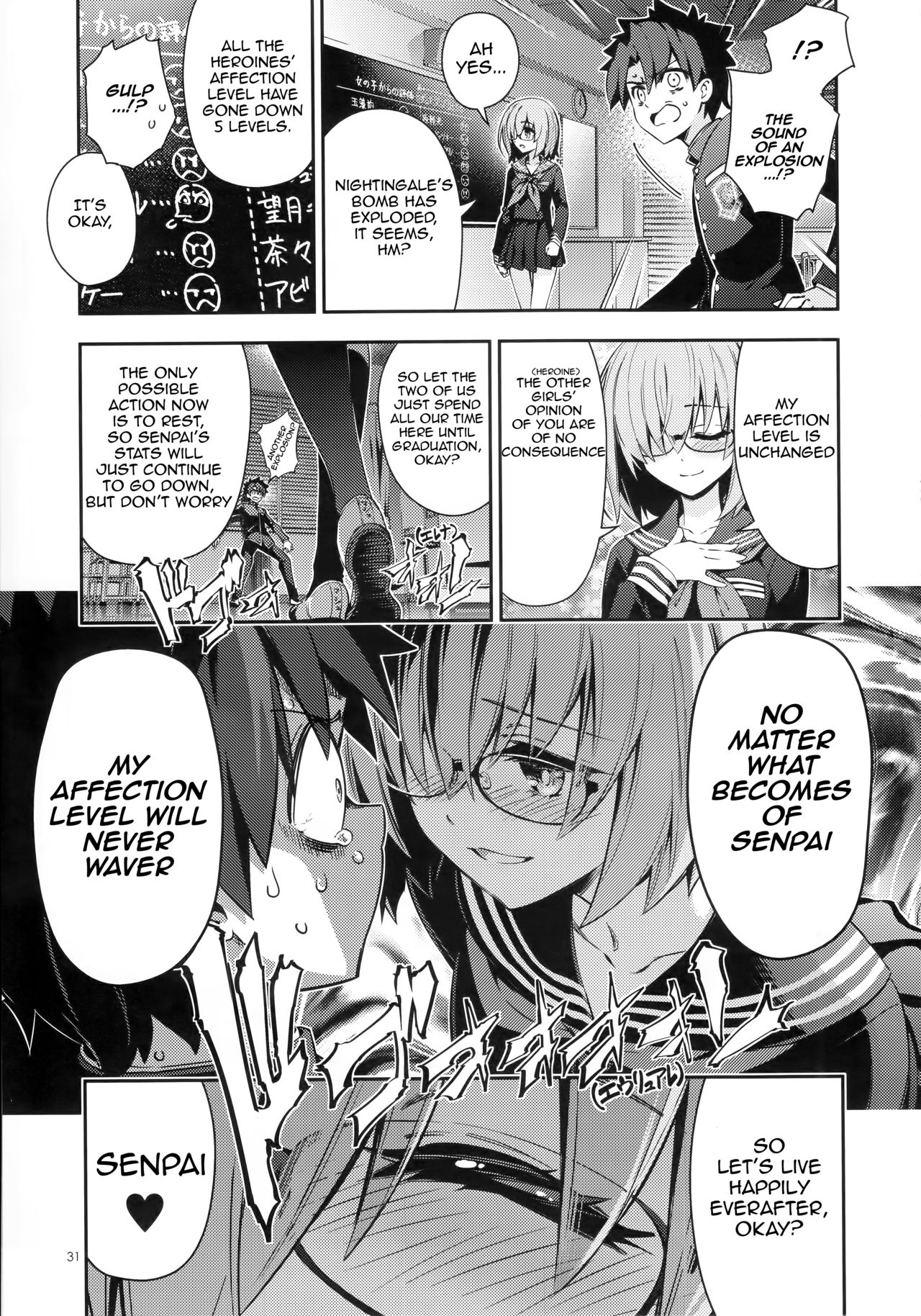Fate/Grand Order - Tokimeki Chaldeas (Doujinshi) Oneshot 第30页
