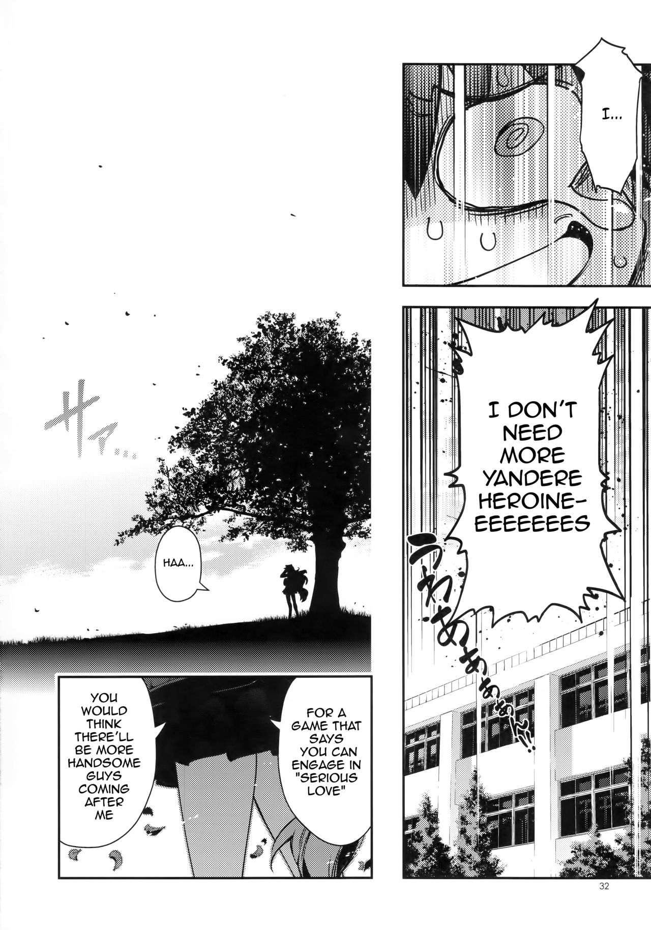 Fate/Grand Order - Tokimeki Chaldeas (Doujinshi) Oneshot 第31页