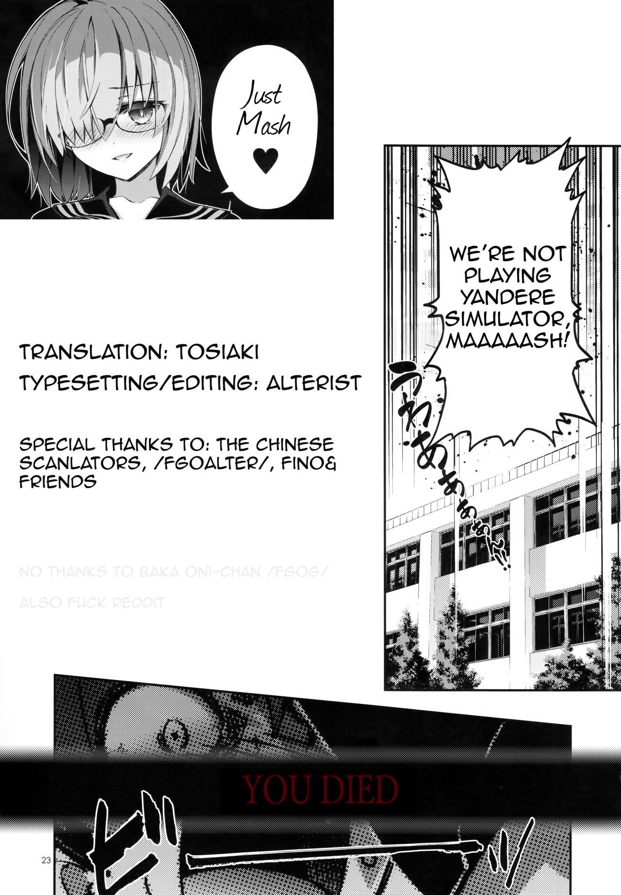 Fate/Grand Order - Tokimeki Chaldeas (Doujinshi) Oneshot 第34页