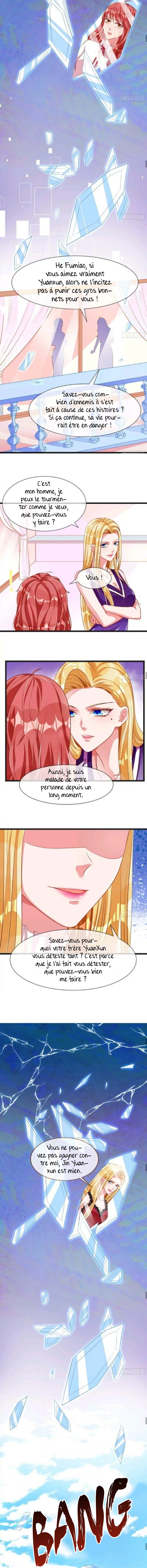 Cheating Men Must Die and the Prime Minister Ch. 1 第4页