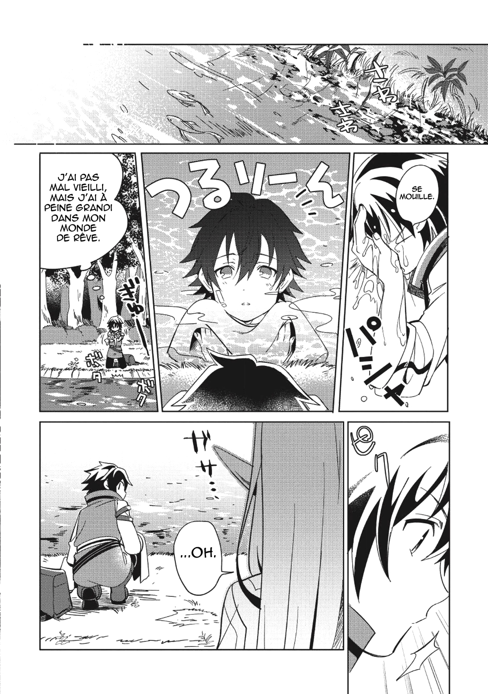 Nihon e Youkoso Elf-san. Bonjour, Elfe-san 第11页