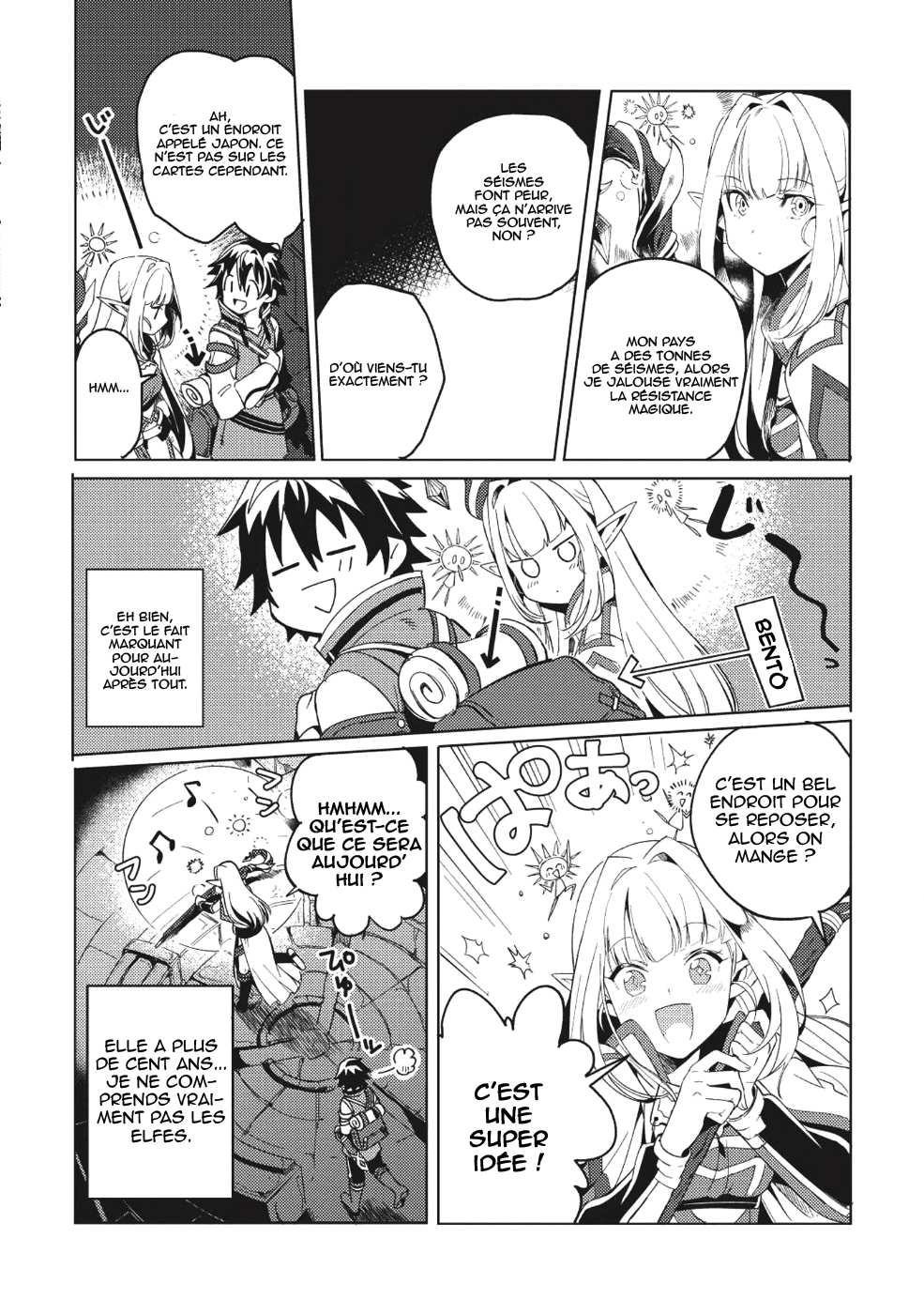 Nihon e Youkoso Elf-san. Bonjour, Elfe-san 第19页