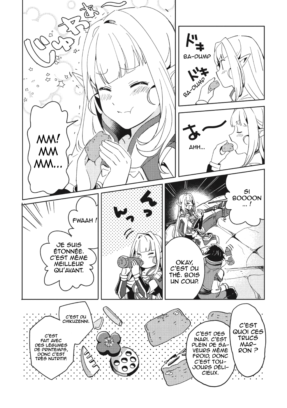Nihon e Youkoso Elf-san. Bonjour, Elfe-san 第21页
