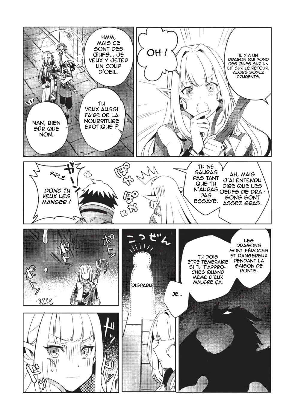 Nihon e Youkoso Elf-san. Bonjour, Elfe-san 第24页