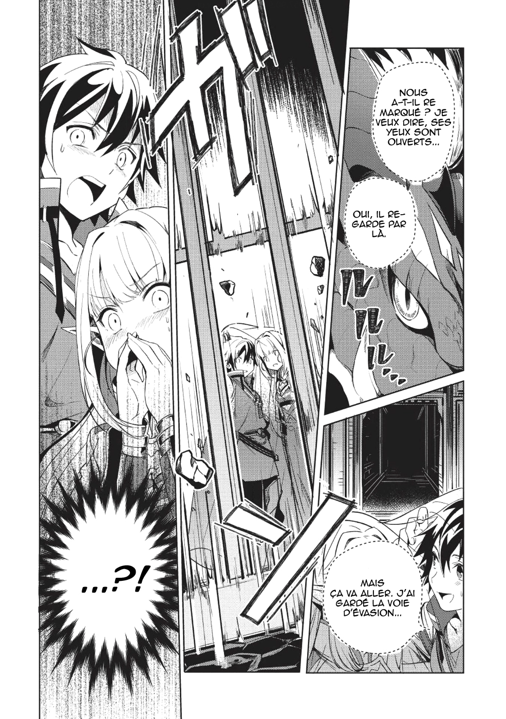 Nihon e Youkoso Elf-san. Bonjour, Elfe-san 第29页