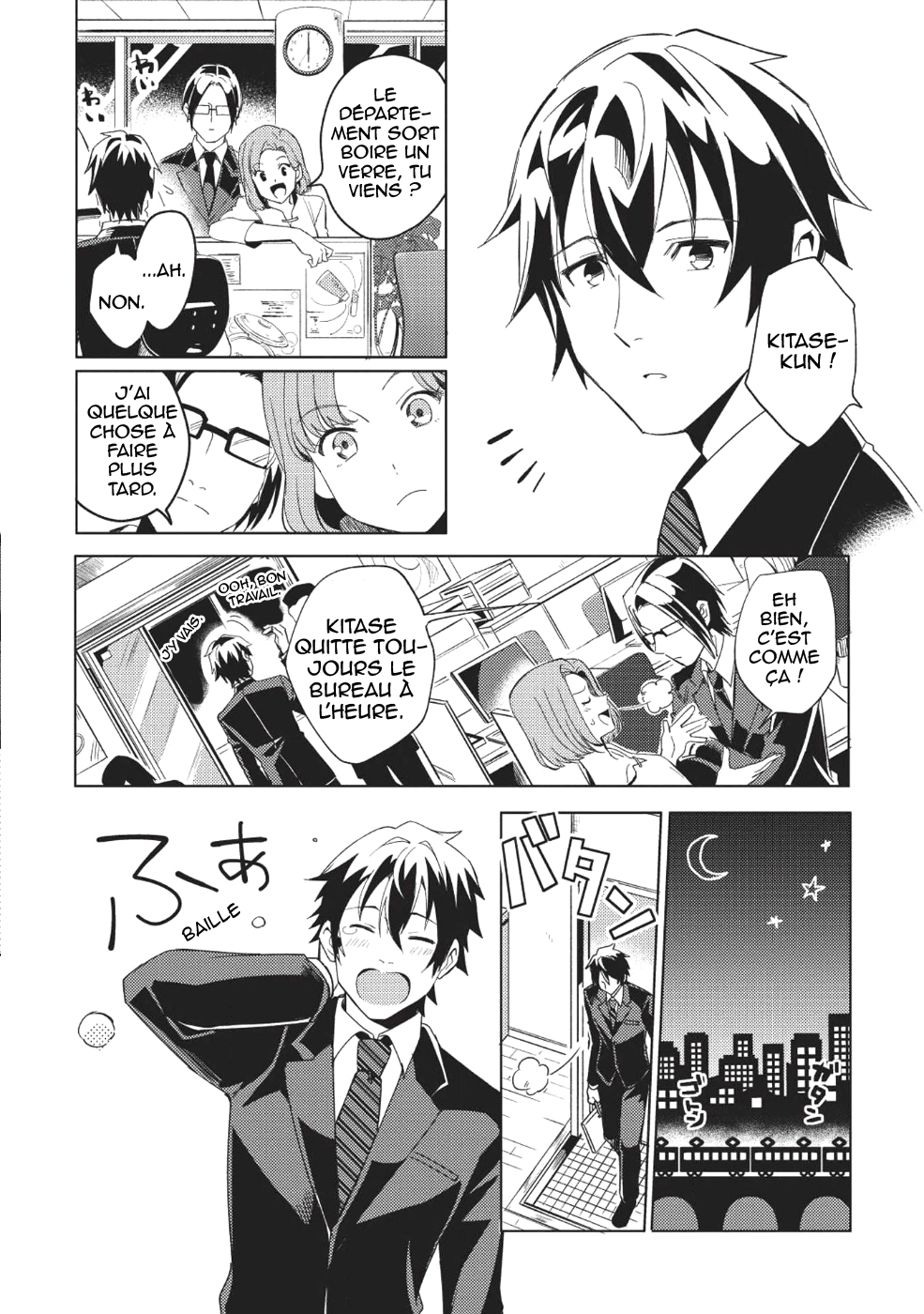 Nihon e Youkoso Elf-san. Bonjour, Elfe-san 第4页