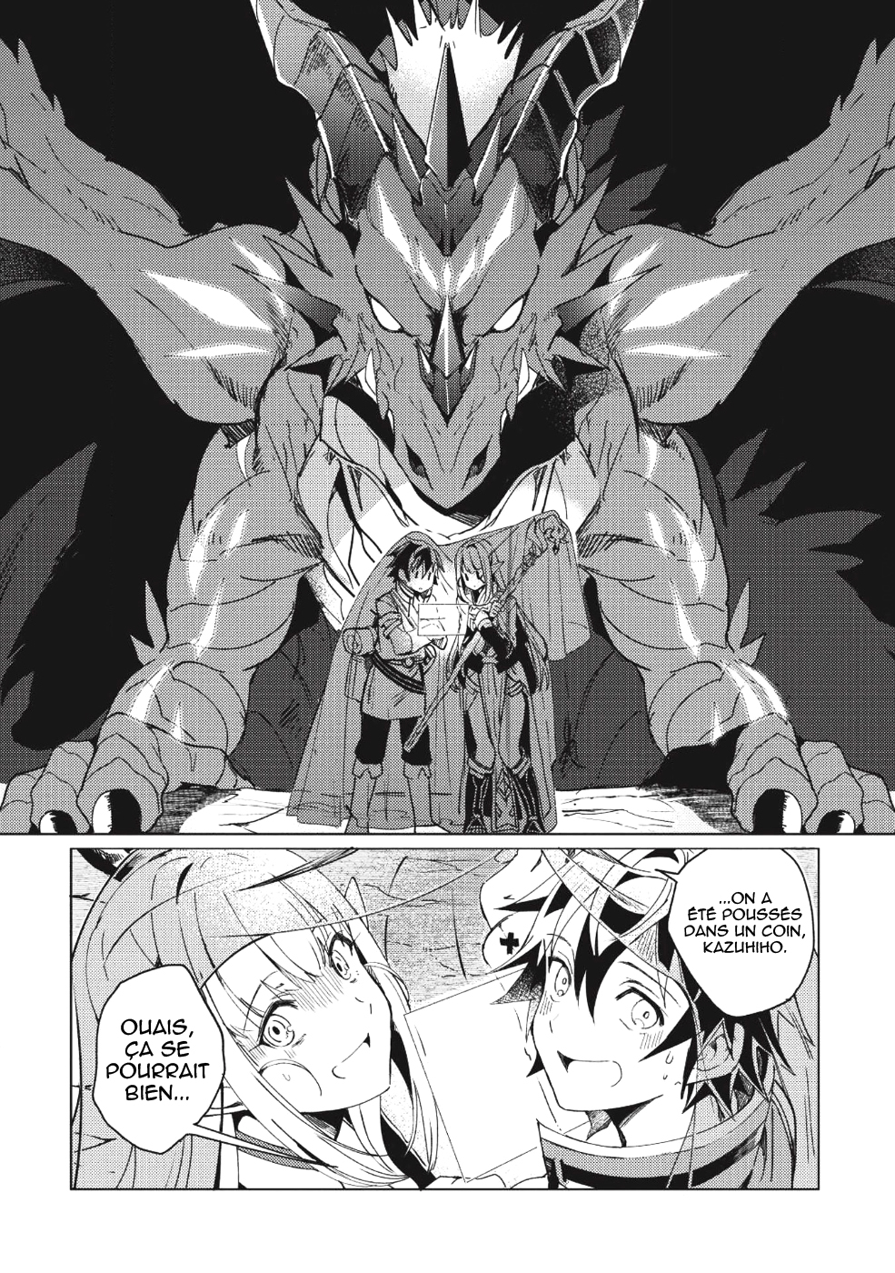 Nihon e Youkoso Elf-san. Bonjour, Elfe-san 第31页
