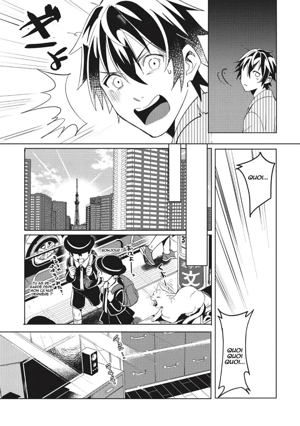 Nihon e Youkoso Elf-san. Bonjour, Elfe-san 第35页
