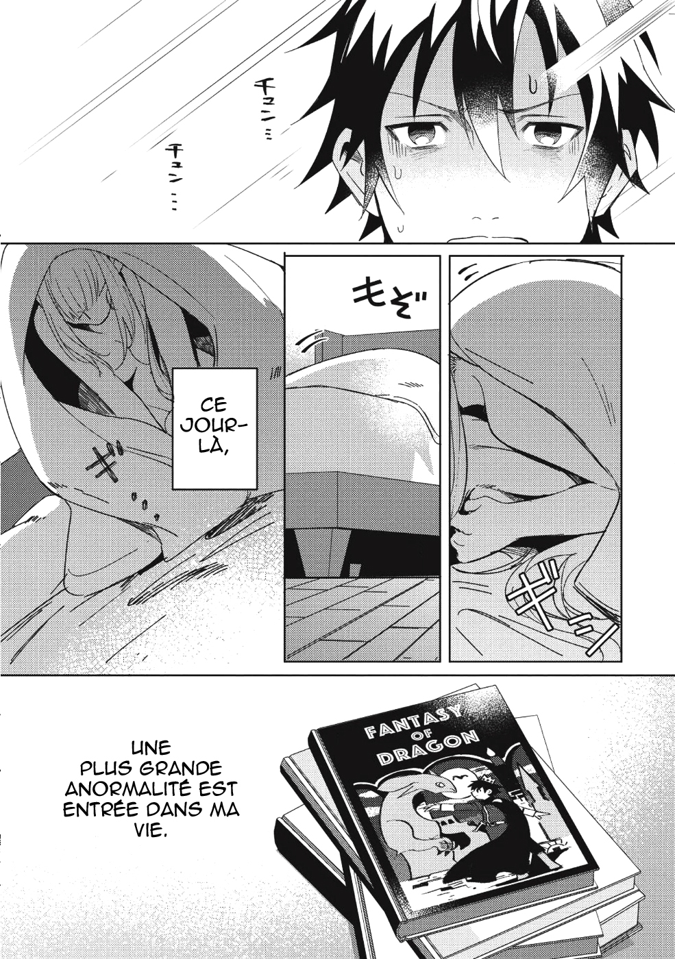Nihon e Youkoso Elf-san. Bonjour, Elfe-san 第36页