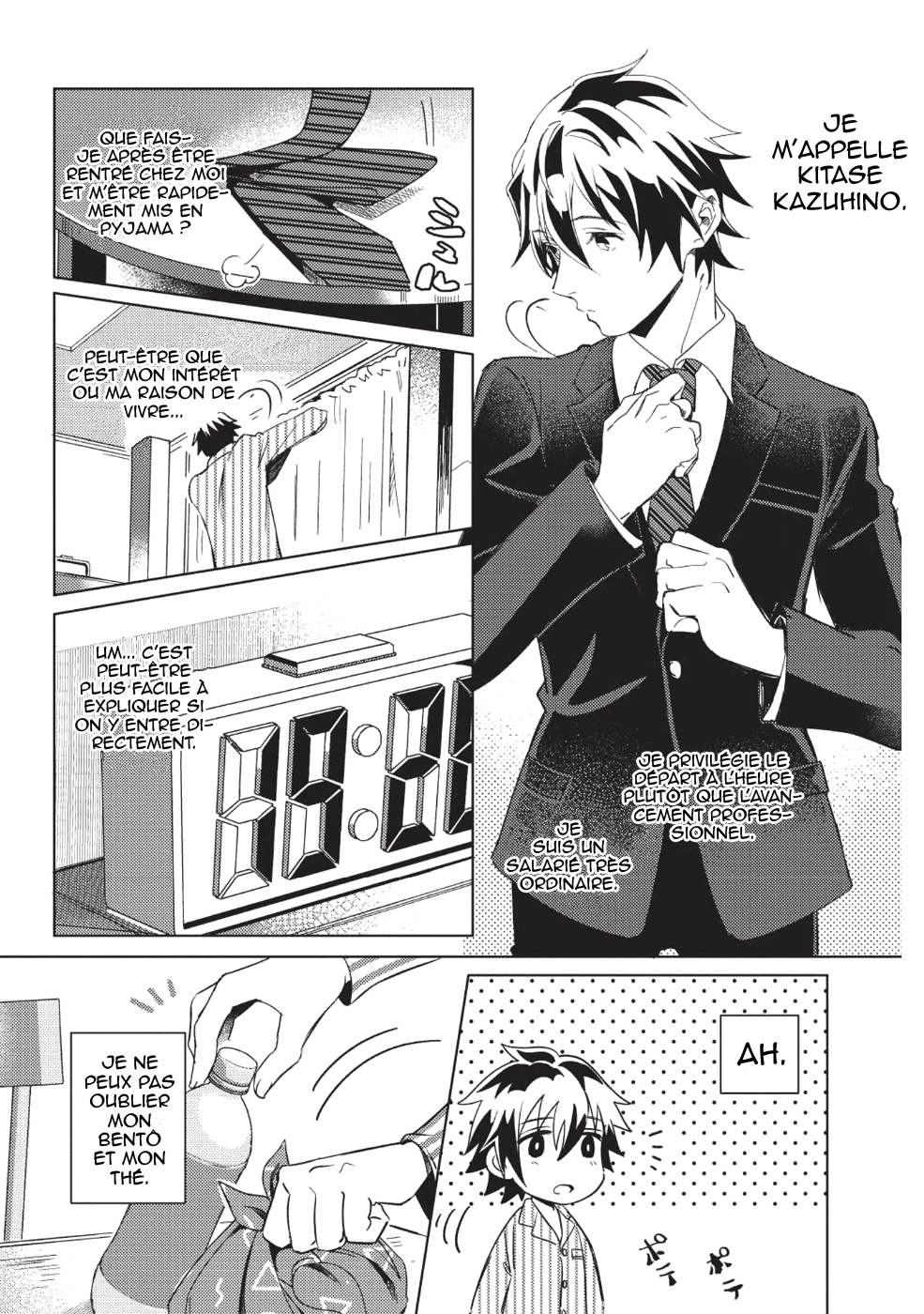Nihon e Youkoso Elf-san. Bonjour, Elfe-san 第5页