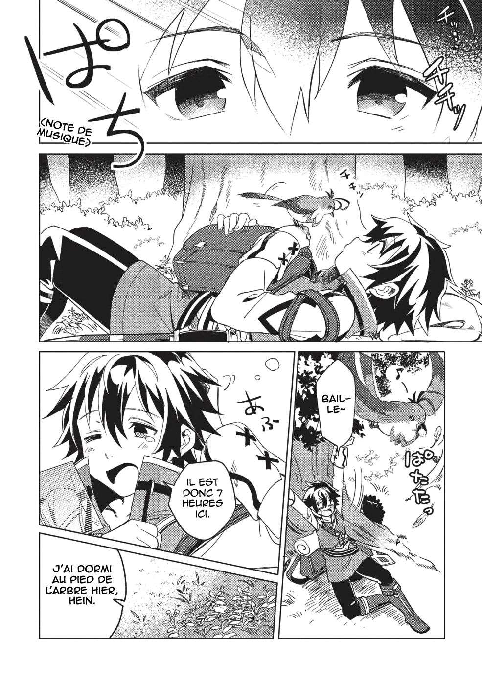 Nihon e Youkoso Elf-san. Bonjour, Elfe-san 第8页