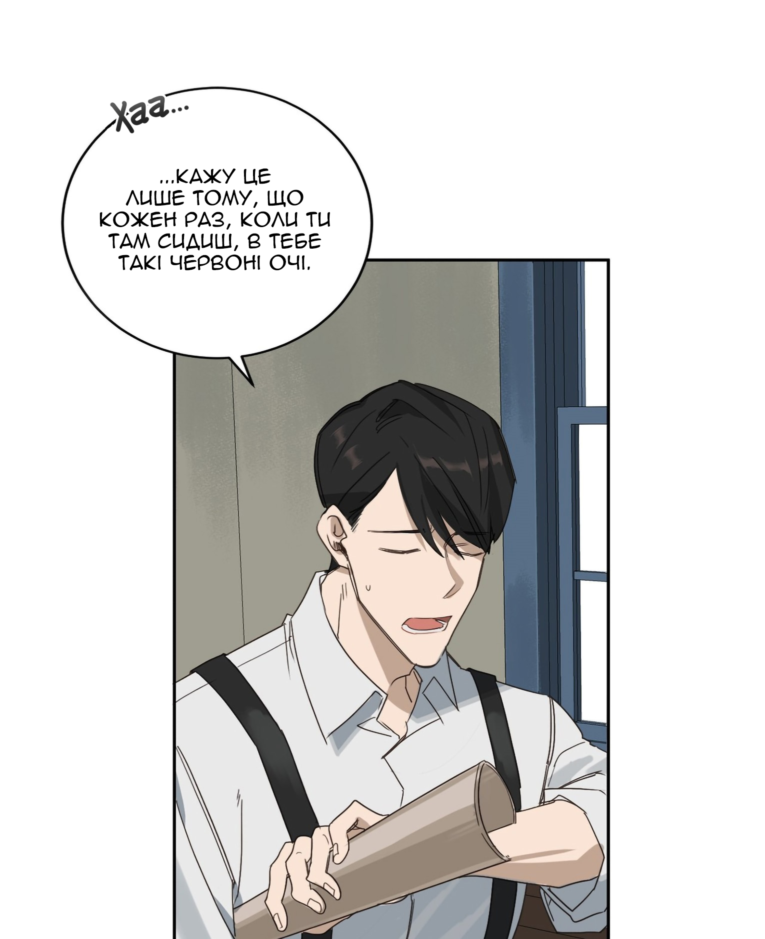 Murderous Lewellyn’s Candlelit Dinner Ch. 2 第6页