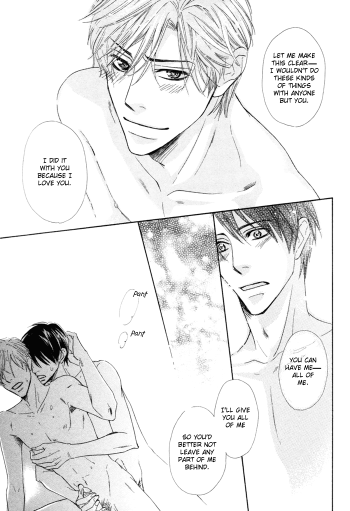 Koibi What I Most Wanted 第25页