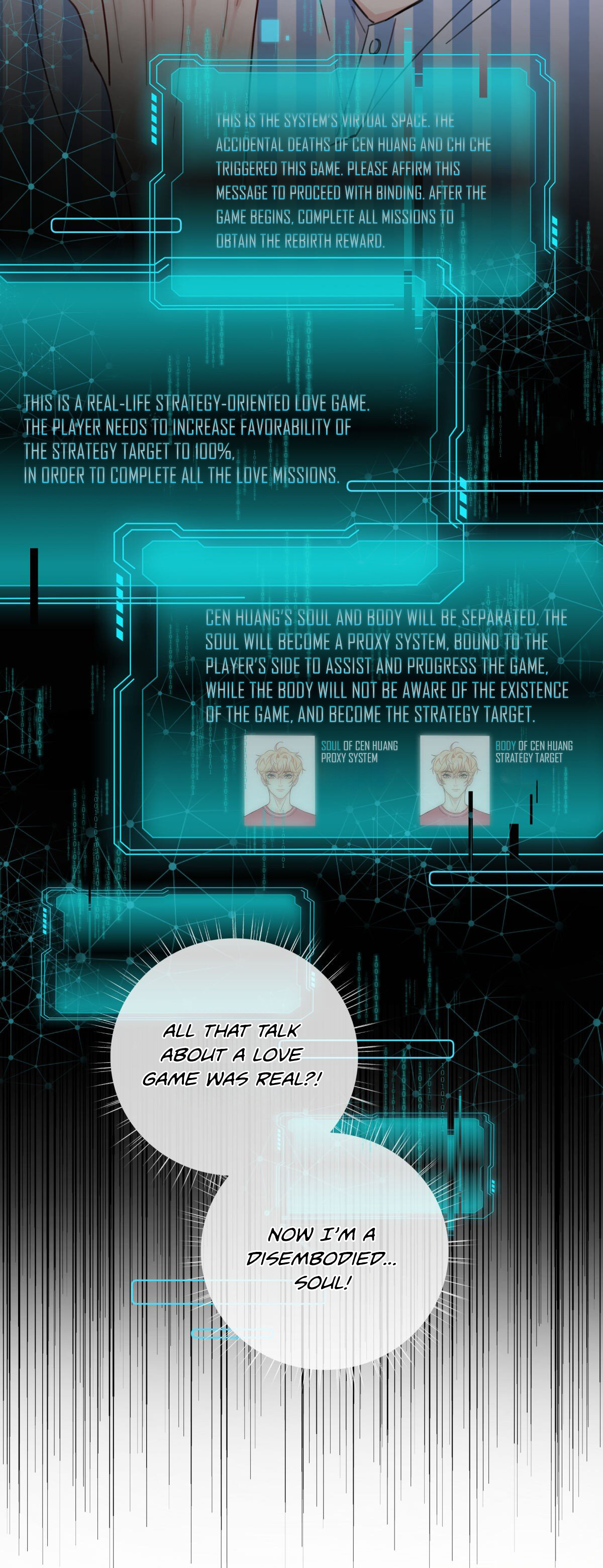 Forced Strategy 100% Ch. 3 第3页
