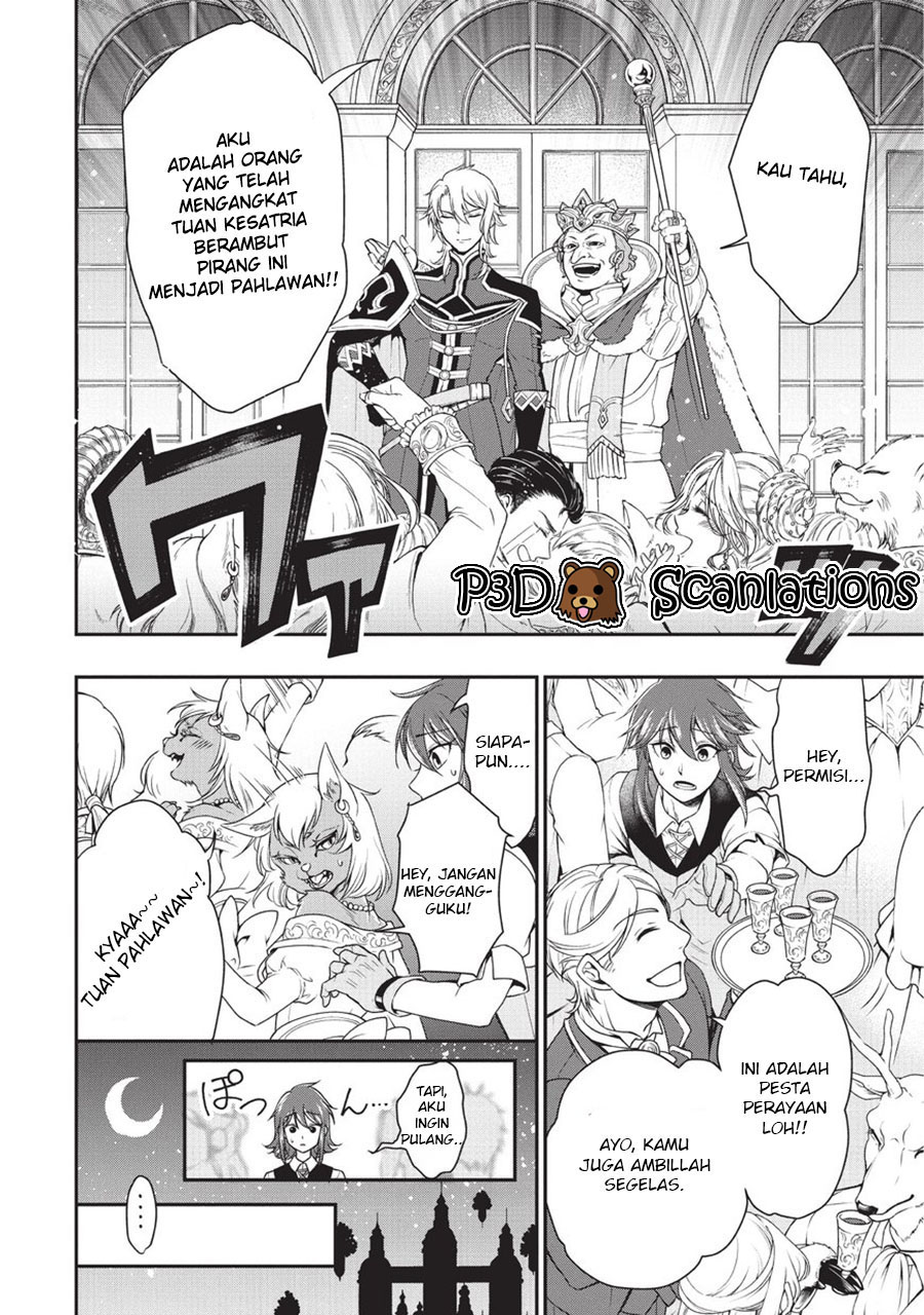 Lv2 kara Cheat datta Moto Yuusha Kouho no Mattari Isekai Life Kandidat Pahlawan 第17页