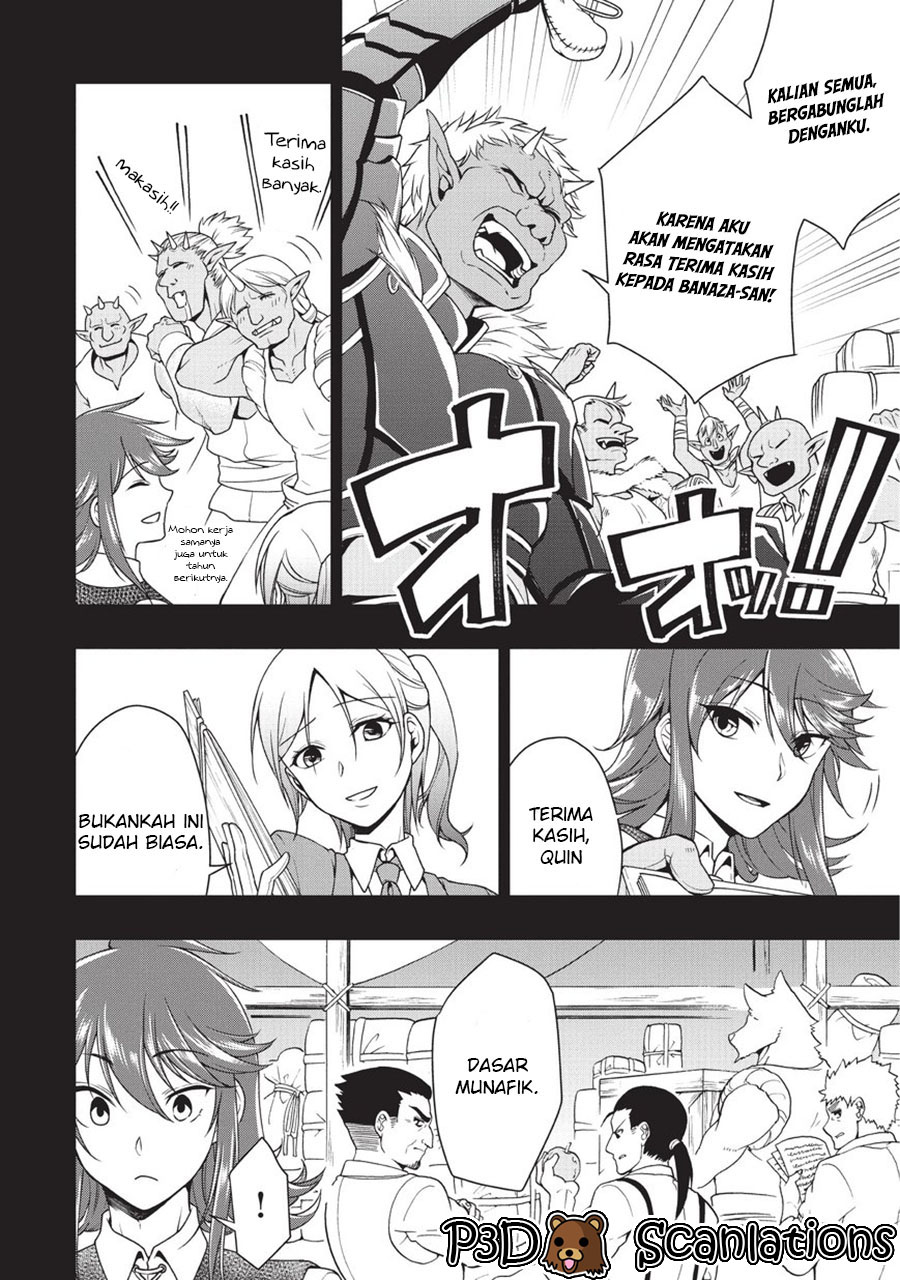 Lv2 kara Cheat datta Moto Yuusha Kouho no Mattari Isekai Life Kandidat Pahlawan 第27页