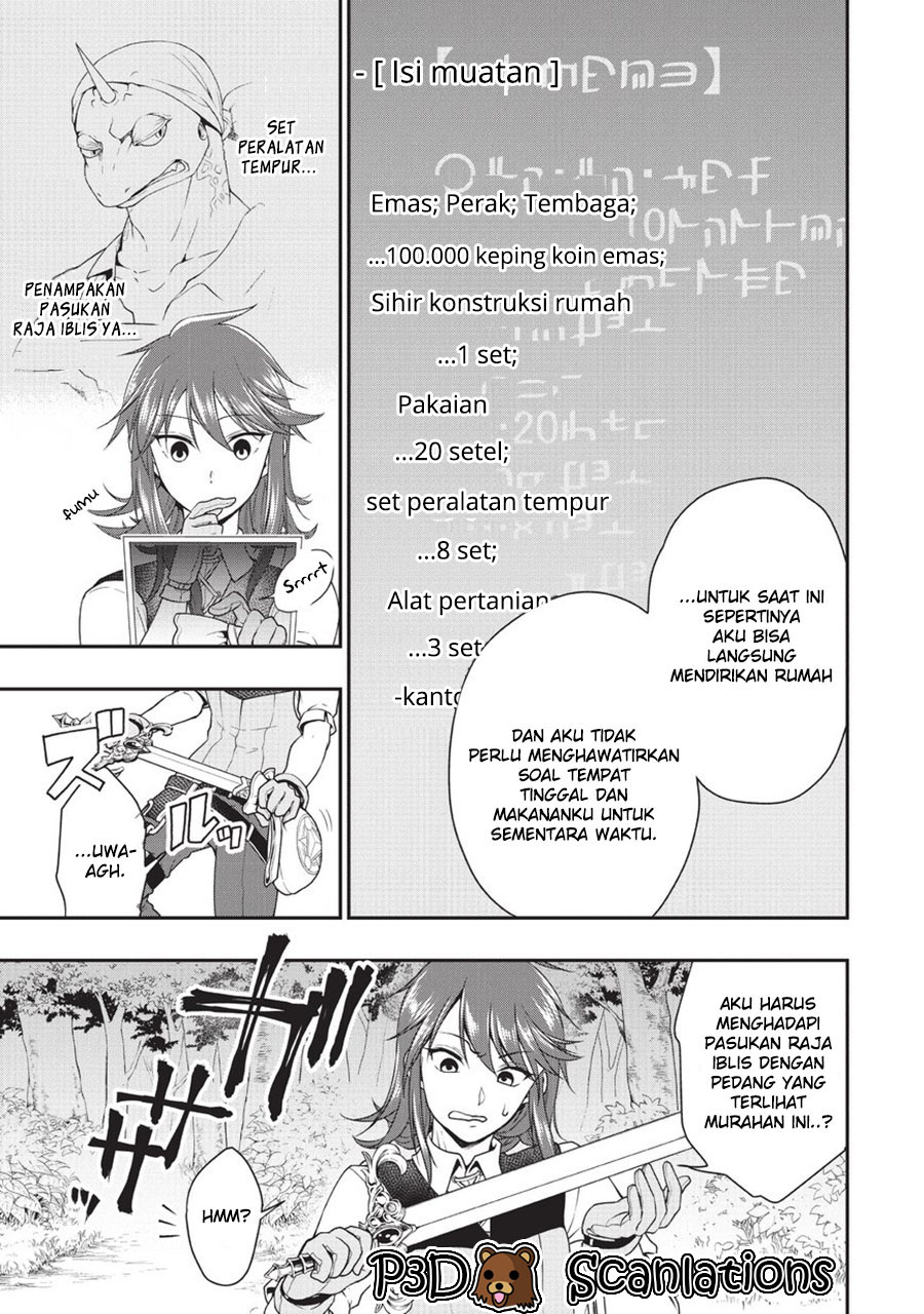 Lv2 kara Cheat datta Moto Yuusha Kouho no Mattari Isekai Life Kandidat Pahlawan 第33页