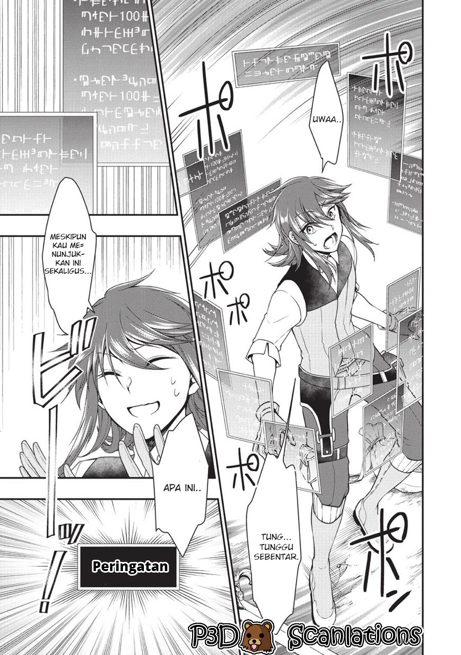 Lv2 kara Cheat datta Moto Yuusha Kouho no Mattari Isekai Life Kandidat Pahlawan 第37页