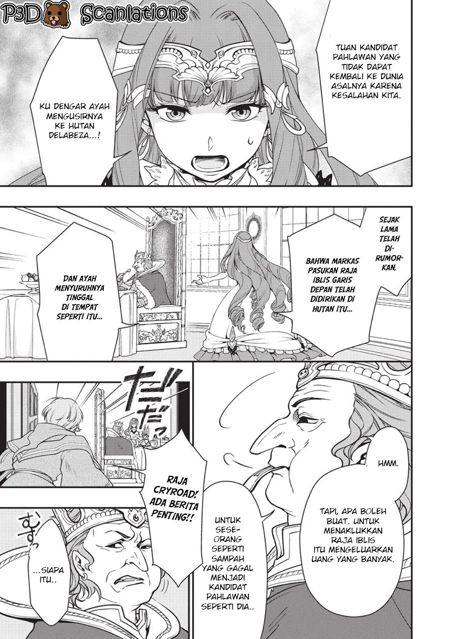 Lv2 kara Cheat datta Moto Yuusha Kouho no Mattari Isekai Life Kandidat Pahlawan 第46页