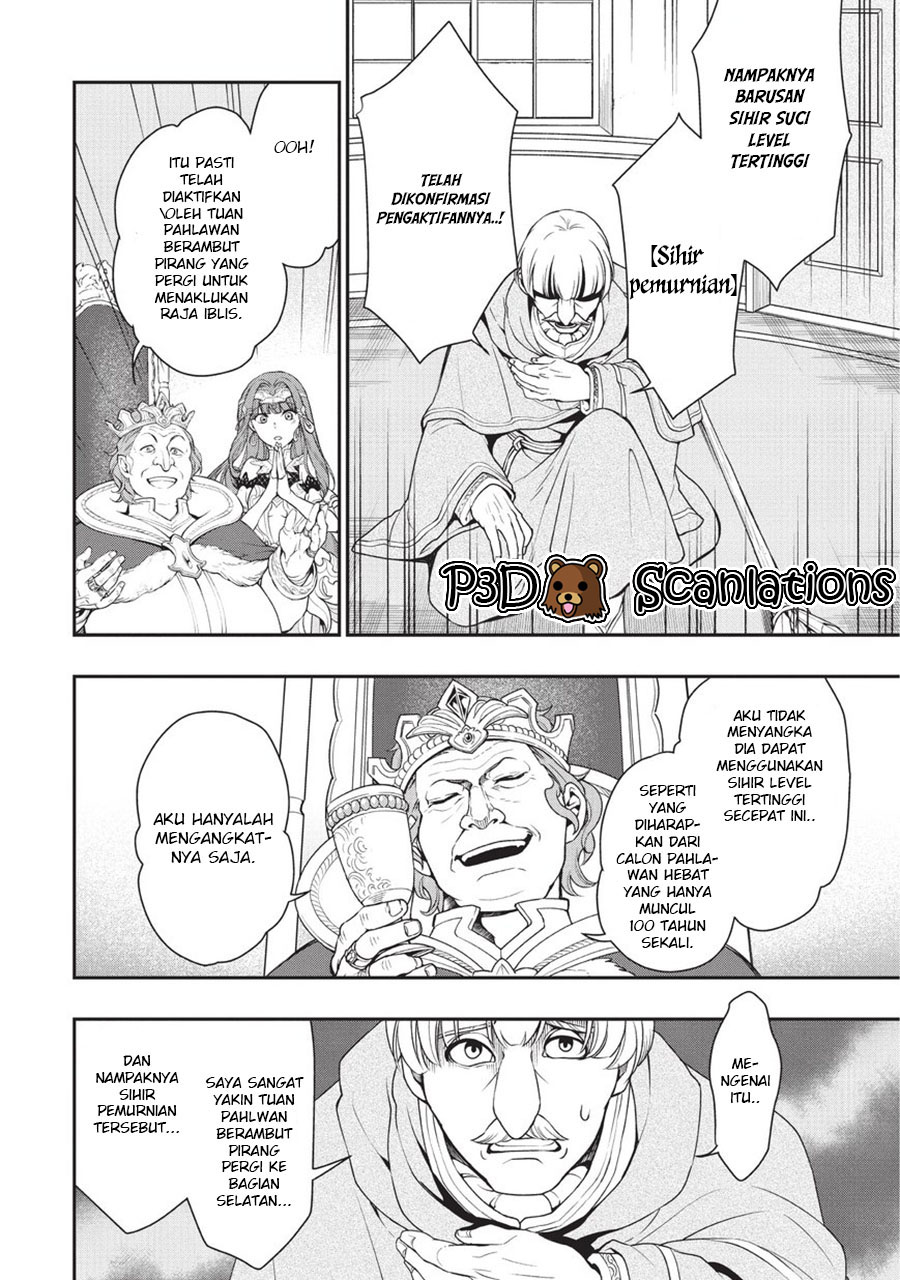 Lv2 kara Cheat datta Moto Yuusha Kouho no Mattari Isekai Life Kandidat Pahlawan 第47页
